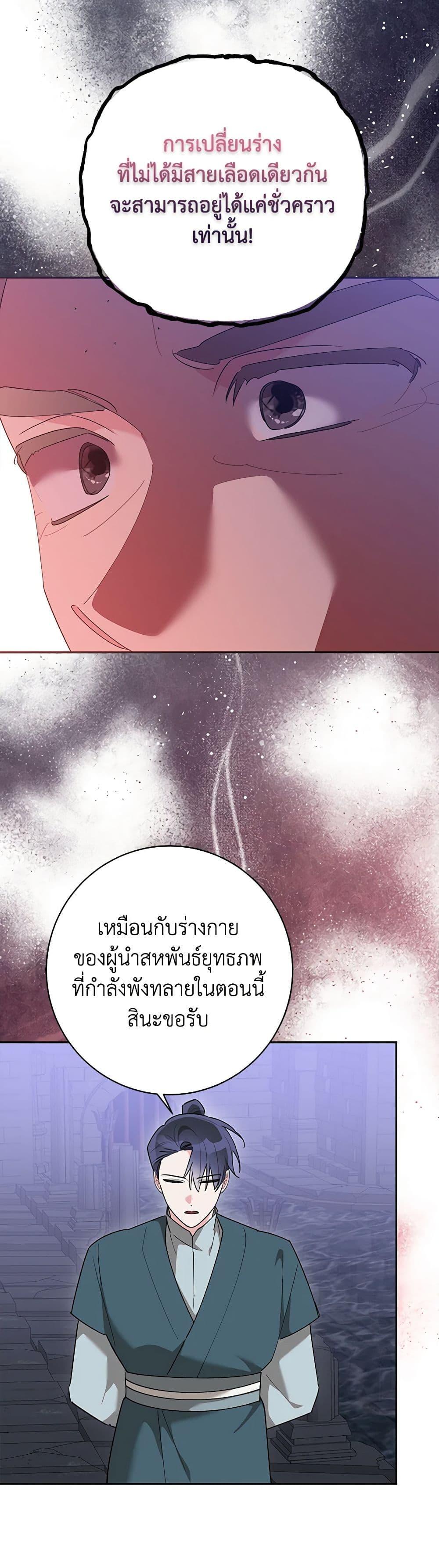 Manga-lc-com อ่านมังงะ อ่านการ์ตูน ออนไลน์ ฟรี Precious Daughter of the Greatest Martial Arts Villain ตอนที่ 1 2 3 4 5 6 7 8 9 10 11 12 13 14 ฟรี ไม่มีโฆษณา Manga-lc - อ่าน มังงะ อ่าน การ์ตูน ออนไลน์ อ่านมังงะ ฟรี