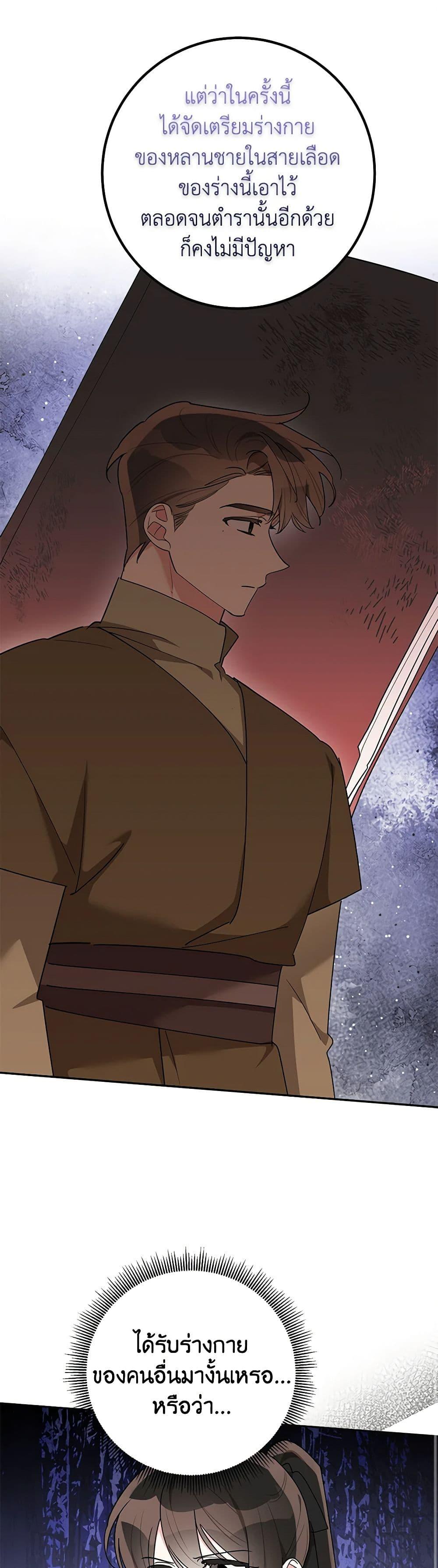 Manga-lc-com อ่านมังงะ อ่านการ์ตูน ออนไลน์ ฟรี Precious Daughter of the Greatest Martial Arts Villain ตอนที่ 1 2 3 4 5 6 7 8 9 10 11 12 13 14 ฟรี ไม่มีโฆษณา Manga-lc - อ่าน มังงะ อ่าน การ์ตูน ออนไลน์ อ่านมังงะ ฟรี