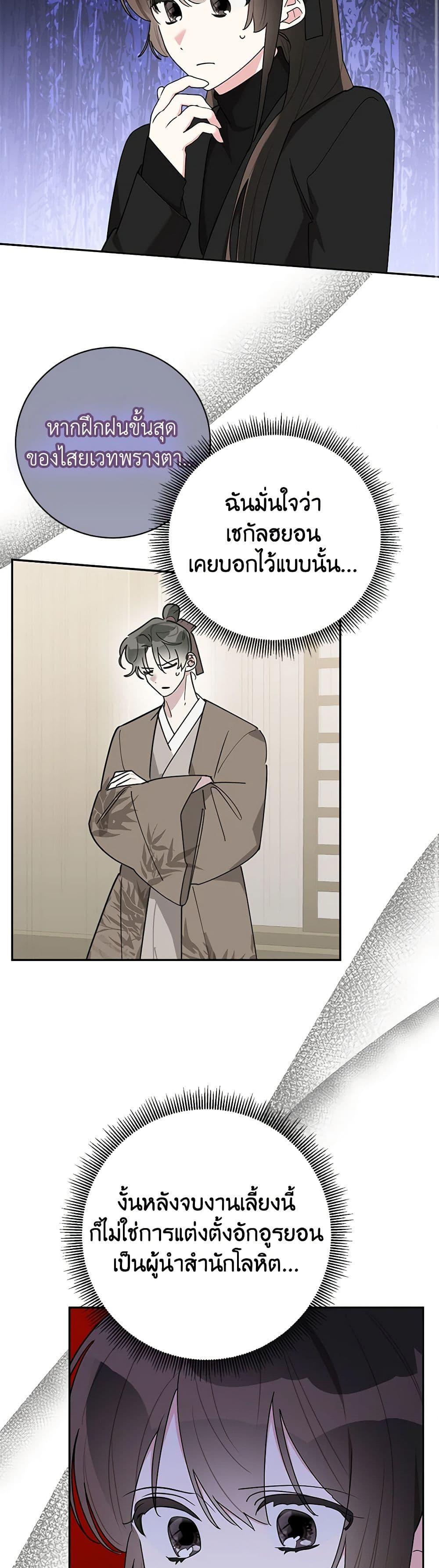 Manga-lc-com อ่านมังงะ อ่านการ์ตูน ออนไลน์ ฟรี Precious Daughter of the Greatest Martial Arts Villain ตอนที่ 1 2 3 4 5 6 7 8 9 10 11 12 13 14 ฟรี ไม่มีโฆษณา Manga-lc - อ่าน มังงะ อ่าน การ์ตูน ออนไลน์ อ่านมังงะ ฟรี
