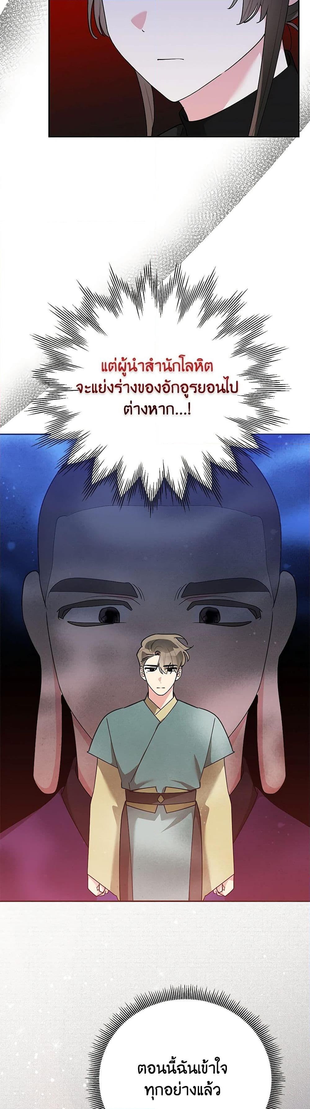 Manga-lc-com อ่านมังงะ อ่านการ์ตูน ออนไลน์ ฟรี Precious Daughter of the Greatest Martial Arts Villain ตอนที่ 1 2 3 4 5 6 7 8 9 10 11 12 13 14 ฟรี ไม่มีโฆษณา Manga-lc - อ่าน มังงะ อ่าน การ์ตูน ออนไลน์ อ่านมังงะ ฟรี