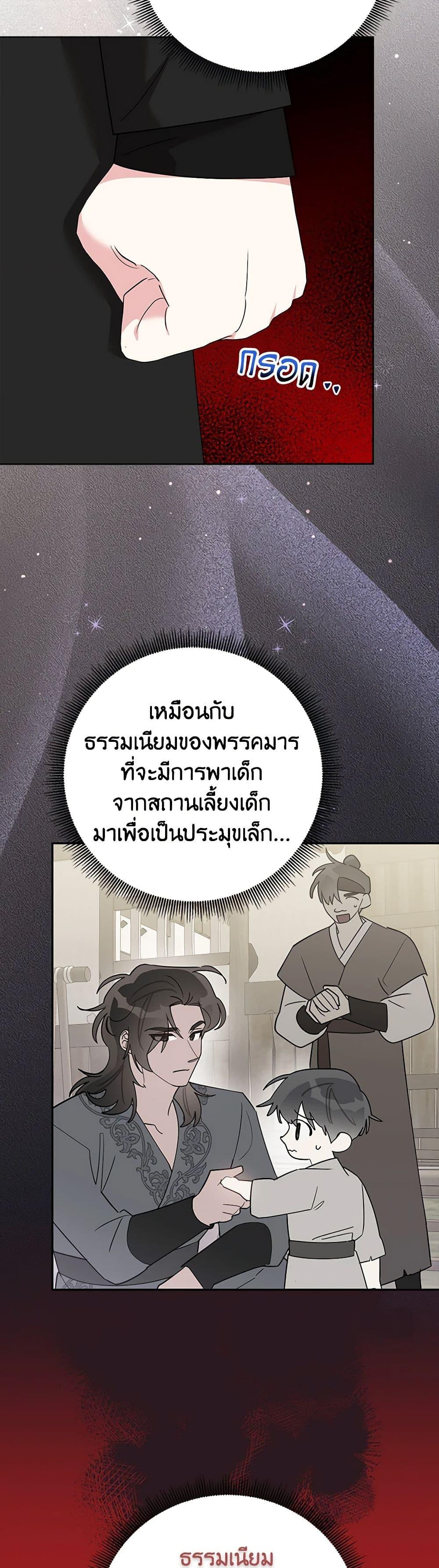 Manga-lc-com อ่านมังงะ อ่านการ์ตูน ออนไลน์ ฟรี Precious Daughter of the Greatest Martial Arts Villain ตอนที่ 1 2 3 4 5 6 7 8 9 10 11 12 13 14 ฟรี ไม่มีโฆษณา Manga-lc - อ่าน มังงะ อ่าน การ์ตูน ออนไลน์ อ่านมังงะ ฟรี