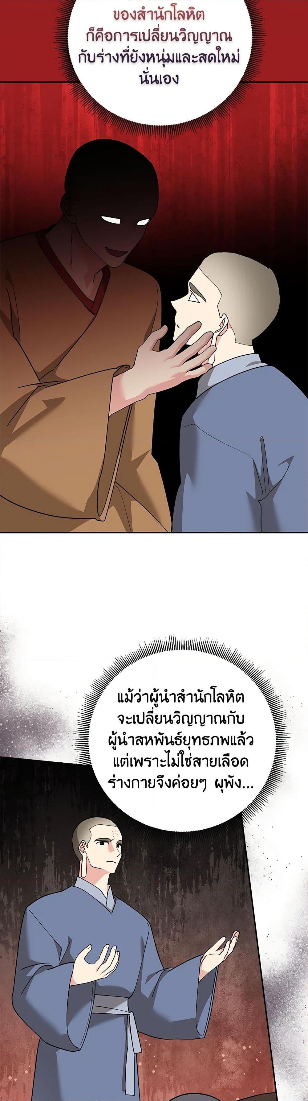 Manga-lc-com อ่านมังงะ อ่านการ์ตูน ออนไลน์ ฟรี Precious Daughter of the Greatest Martial Arts Villain ตอนที่ 1 2 3 4 5 6 7 8 9 10 11 12 13 14 ฟรี ไม่มีโฆษณา Manga-lc - อ่าน มังงะ อ่าน การ์ตูน ออนไลน์ อ่านมังงะ ฟรี