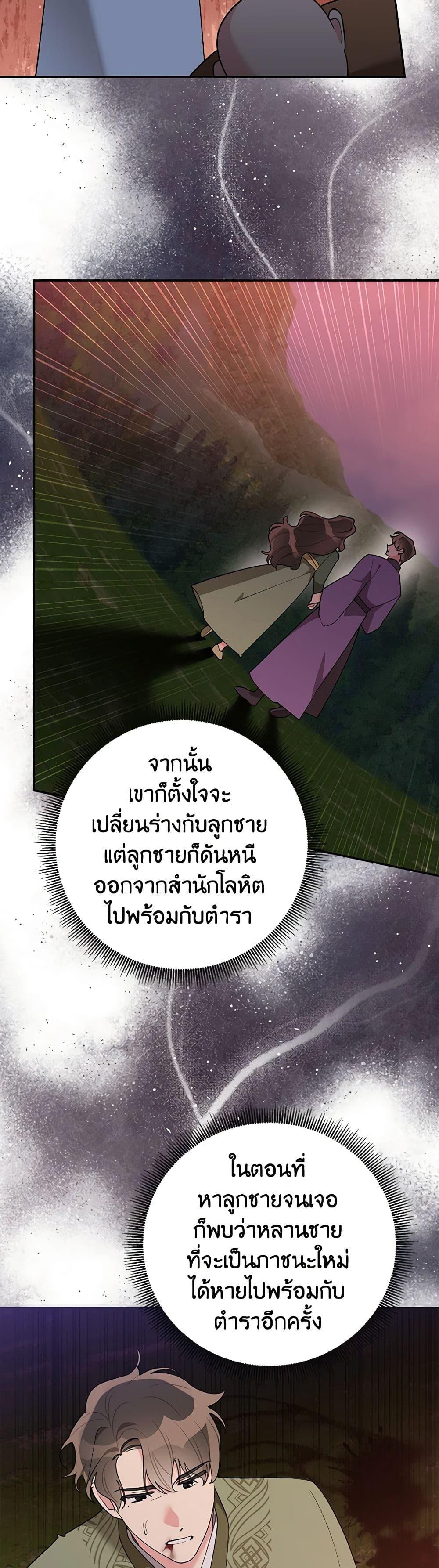 Manga-lc-com อ่านมังงะ อ่านการ์ตูน ออนไลน์ ฟรี Precious Daughter of the Greatest Martial Arts Villain ตอนที่ 1 2 3 4 5 6 7 8 9 10 11 12 13 14 ฟรี ไม่มีโฆษณา Manga-lc - อ่าน มังงะ อ่าน การ์ตูน ออนไลน์ อ่านมังงะ ฟรี