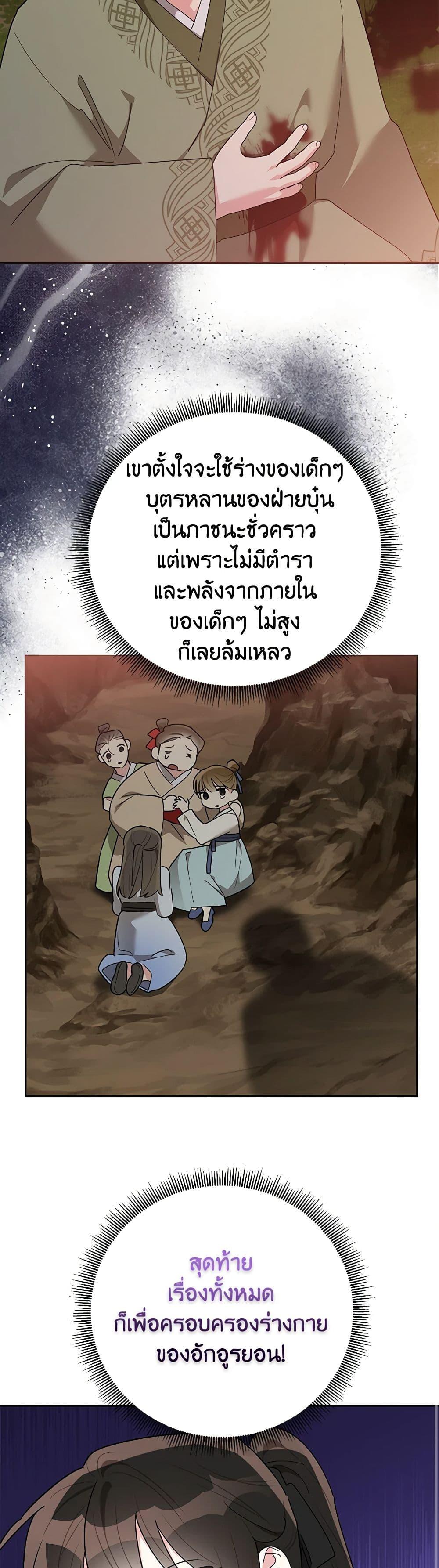 Manga-lc-com อ่านมังงะ อ่านการ์ตูน ออนไลน์ ฟรี Precious Daughter of the Greatest Martial Arts Villain ตอนที่ 1 2 3 4 5 6 7 8 9 10 11 12 13 14 ฟรี ไม่มีโฆษณา Manga-lc - อ่าน มังงะ อ่าน การ์ตูน ออนไลน์ อ่านมังงะ ฟรี