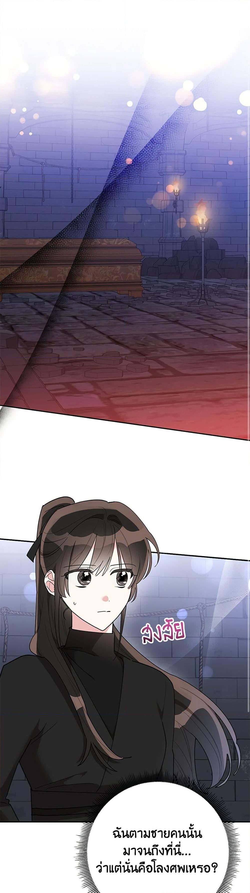 Manga-lc-com อ่านมังงะ อ่านการ์ตูน ออนไลน์ ฟรี Precious Daughter of the Greatest Martial Arts Villain ตอนที่ 1 2 3 4 5 6 7 8 9 10 11 12 13 14 ฟรี ไม่มีโฆษณา Manga-lc - อ่าน มังงะ อ่าน การ์ตูน ออนไลน์ อ่านมังงะ ฟรี