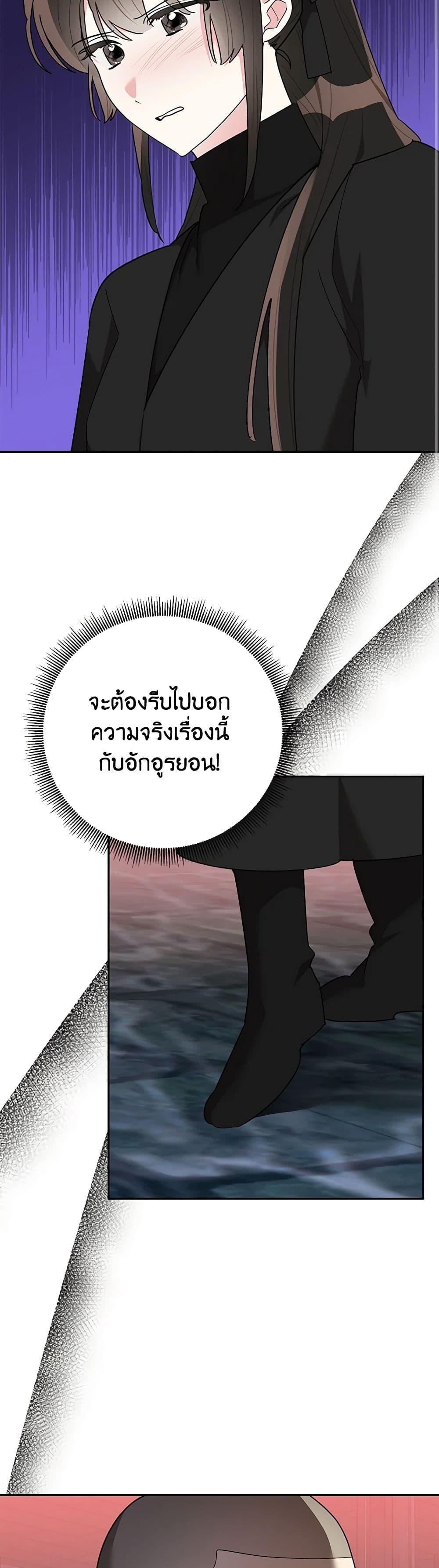 Manga-lc-com อ่านมังงะ อ่านการ์ตูน ออนไลน์ ฟรี Precious Daughter of the Greatest Martial Arts Villain ตอนที่ 1 2 3 4 5 6 7 8 9 10 11 12 13 14 ฟรี ไม่มีโฆษณา Manga-lc - อ่าน มังงะ อ่าน การ์ตูน ออนไลน์ อ่านมังงะ ฟรี