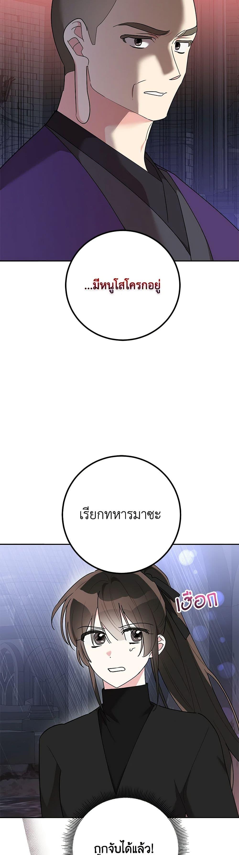 Manga-lc-com อ่านมังงะ อ่านการ์ตูน ออนไลน์ ฟรี Precious Daughter of the Greatest Martial Arts Villain ตอนที่ 1 2 3 4 5 6 7 8 9 10 11 12 13 14 ฟรี ไม่มีโฆษณา Manga-lc - อ่าน มังงะ อ่าน การ์ตูน ออนไลน์ อ่านมังงะ ฟรี