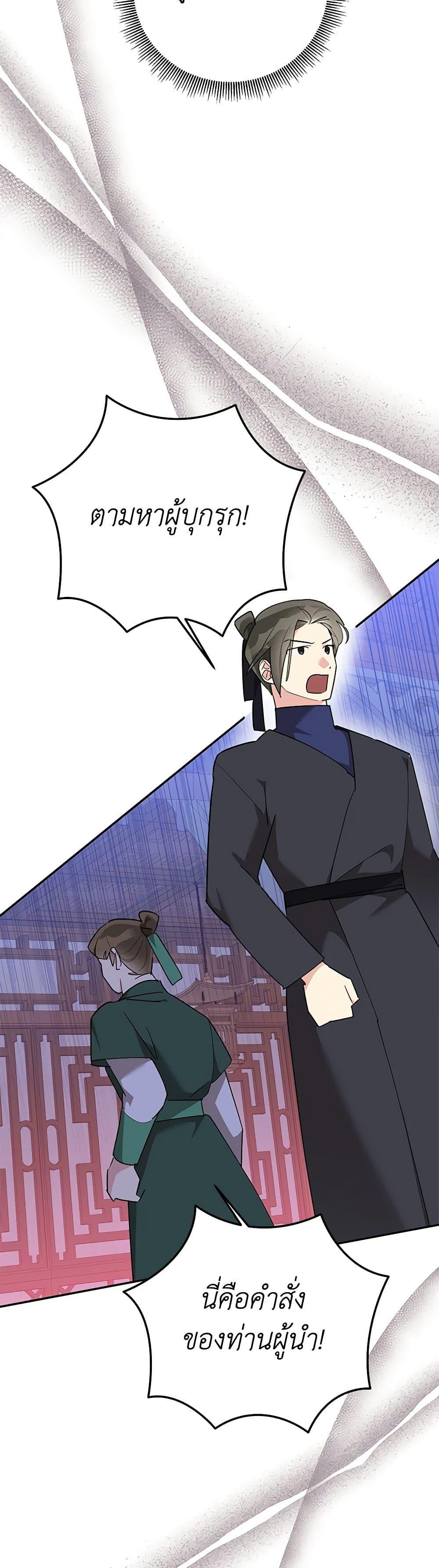 Manga-lc-com อ่านมังงะ อ่านการ์ตูน ออนไลน์ ฟรี Precious Daughter of the Greatest Martial Arts Villain ตอนที่ 1 2 3 4 5 6 7 8 9 10 11 12 13 14 ฟรี ไม่มีโฆษณา Manga-lc - อ่าน มังงะ อ่าน การ์ตูน ออนไลน์ อ่านมังงะ ฟรี