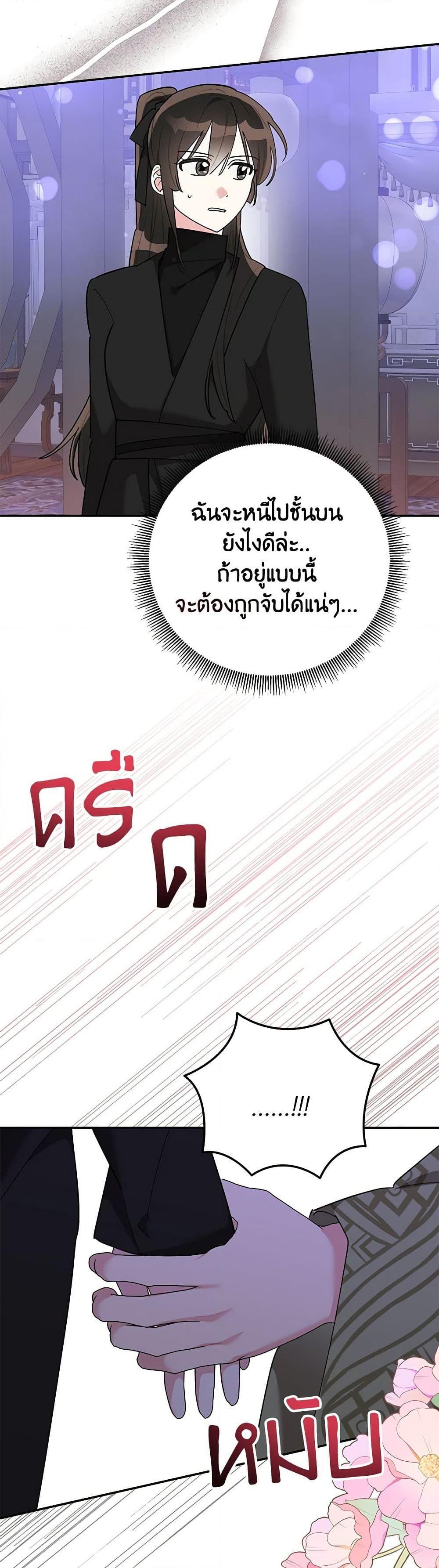Manga-lc-com อ่านมังงะ อ่านการ์ตูน ออนไลน์ ฟรี Precious Daughter of the Greatest Martial Arts Villain ตอนที่ 1 2 3 4 5 6 7 8 9 10 11 12 13 14 ฟรี ไม่มีโฆษณา Manga-lc - อ่าน มังงะ อ่าน การ์ตูน ออนไลน์ อ่านมังงะ ฟรี