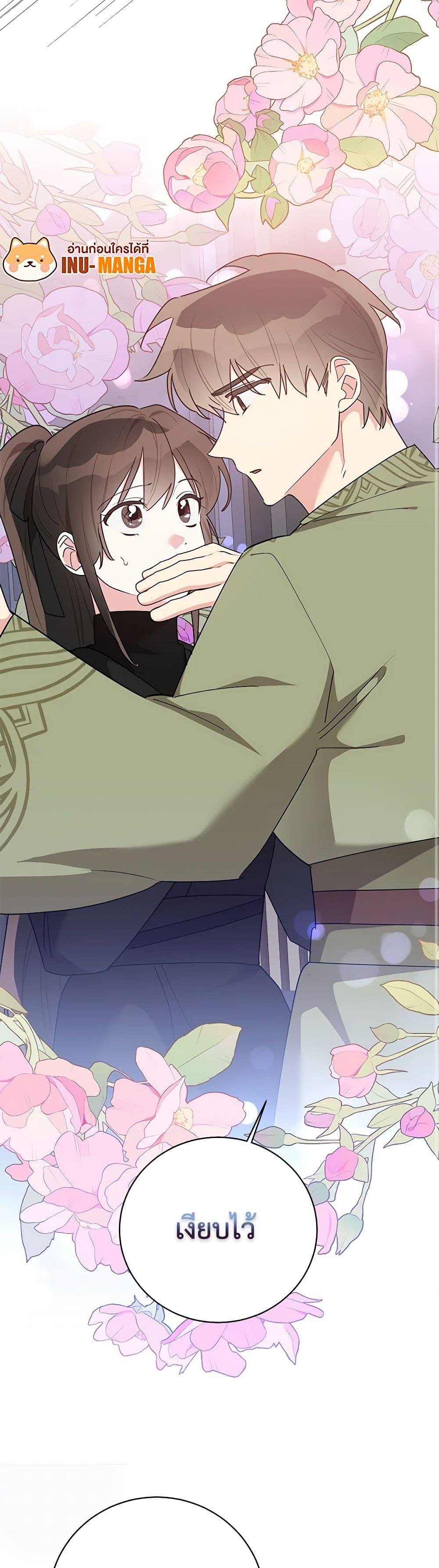 Manga-lc-com อ่านมังงะ อ่านการ์ตูน ออนไลน์ ฟรี Precious Daughter of the Greatest Martial Arts Villain ตอนที่ 1 2 3 4 5 6 7 8 9 10 11 12 13 14 ฟรี ไม่มีโฆษณา Manga-lc - อ่าน มังงะ อ่าน การ์ตูน ออนไลน์ อ่านมังงะ ฟรี