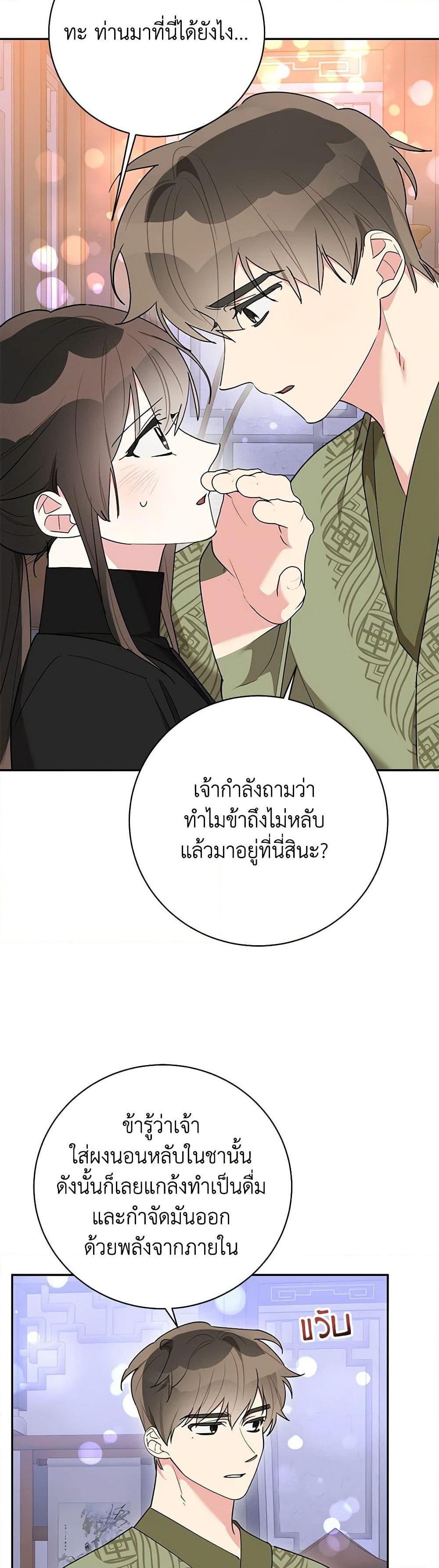 Manga-lc-com อ่านมังงะ อ่านการ์ตูน ออนไลน์ ฟรี Precious Daughter of the Greatest Martial Arts Villain ตอนที่ 1 2 3 4 5 6 7 8 9 10 11 12 13 14 ฟรี ไม่มีโฆษณา Manga-lc - อ่าน มังงะ อ่าน การ์ตูน ออนไลน์ อ่านมังงะ ฟรี