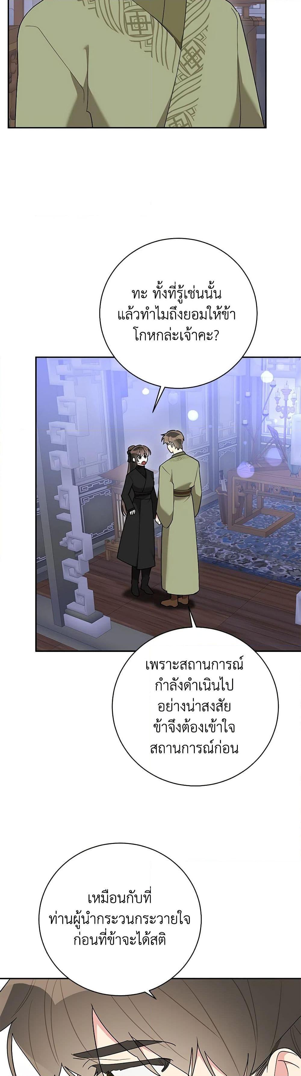 Manga-lc-com อ่านมังงะ อ่านการ์ตูน ออนไลน์ ฟรี Precious Daughter of the Greatest Martial Arts Villain ตอนที่ 1 2 3 4 5 6 7 8 9 10 11 12 13 14 ฟรี ไม่มีโฆษณา Manga-lc - อ่าน มังงะ อ่าน การ์ตูน ออนไลน์ อ่านมังงะ ฟรี