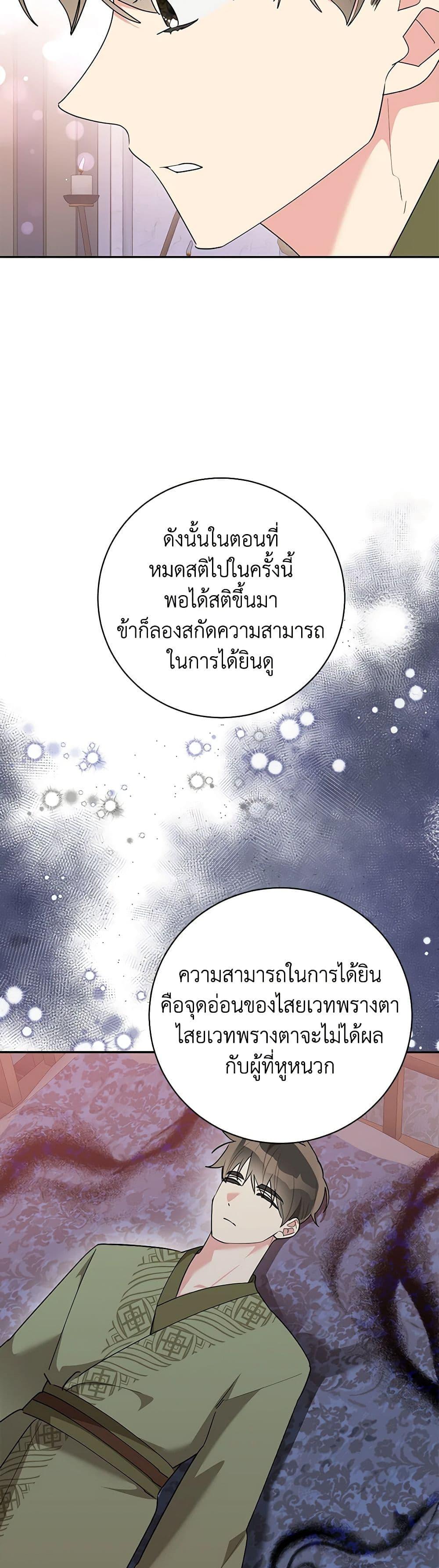 Manga-lc-com อ่านมังงะ อ่านการ์ตูน ออนไลน์ ฟรี Precious Daughter of the Greatest Martial Arts Villain ตอนที่ 1 2 3 4 5 6 7 8 9 10 11 12 13 14 ฟรี ไม่มีโฆษณา Manga-lc - อ่าน มังงะ อ่าน การ์ตูน ออนไลน์ อ่านมังงะ ฟรี