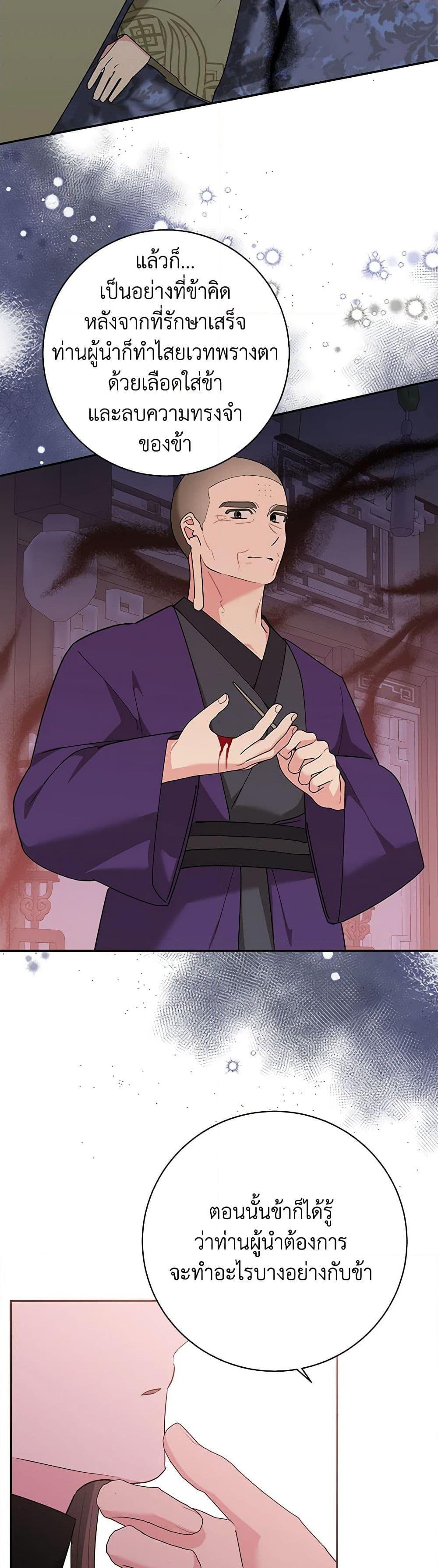 Manga-lc-com อ่านมังงะ อ่านการ์ตูน ออนไลน์ ฟรี Precious Daughter of the Greatest Martial Arts Villain ตอนที่ 1 2 3 4 5 6 7 8 9 10 11 12 13 14 ฟรี ไม่มีโฆษณา Manga-lc - อ่าน มังงะ อ่าน การ์ตูน ออนไลน์ อ่านมังงะ ฟรี