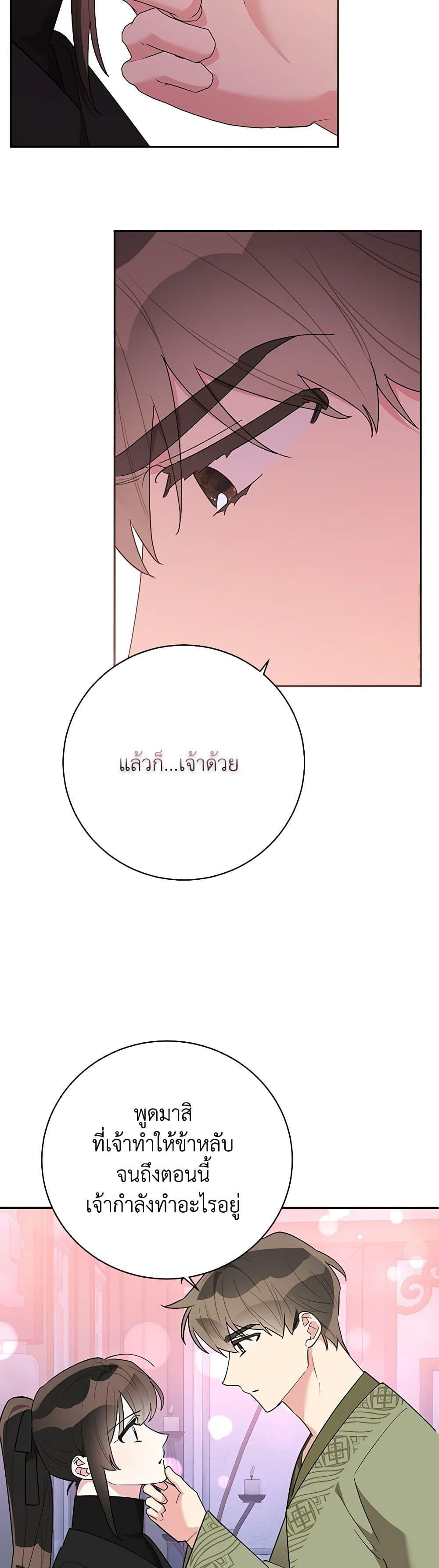 Manga-lc-com อ่านมังงะ อ่านการ์ตูน ออนไลน์ ฟรี Precious Daughter of the Greatest Martial Arts Villain ตอนที่ 1 2 3 4 5 6 7 8 9 10 11 12 13 14 ฟรี ไม่มีโฆษณา Manga-lc - อ่าน มังงะ อ่าน การ์ตูน ออนไลน์ อ่านมังงะ ฟรี