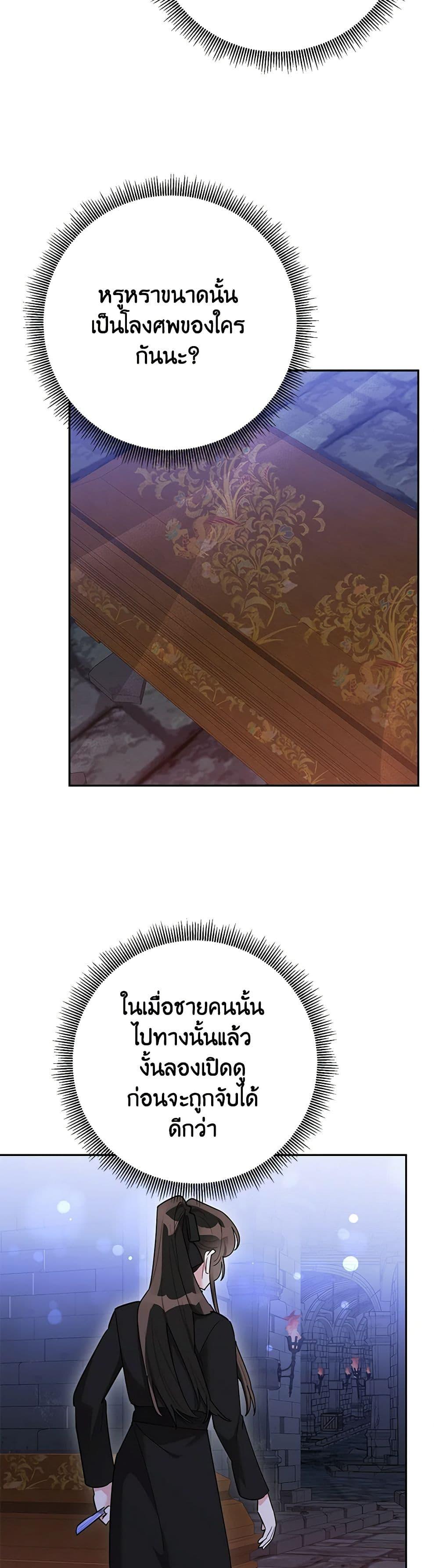 Manga-lc-com อ่านมังงะ อ่านการ์ตูน ออนไลน์ ฟรี Precious Daughter of the Greatest Martial Arts Villain ตอนที่ 1 2 3 4 5 6 7 8 9 10 11 12 13 14 ฟรี ไม่มีโฆษณา Manga-lc - อ่าน มังงะ อ่าน การ์ตูน ออนไลน์ อ่านมังงะ ฟรี