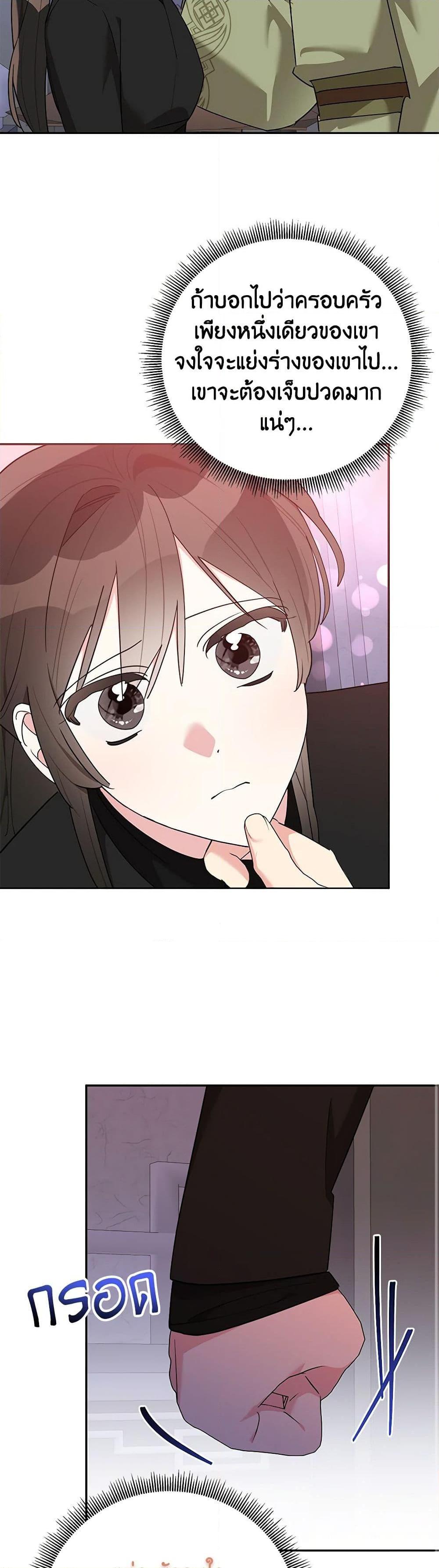 Manga-lc-com อ่านมังงะ อ่านการ์ตูน ออนไลน์ ฟรี Precious Daughter of the Greatest Martial Arts Villain ตอนที่ 1 2 3 4 5 6 7 8 9 10 11 12 13 14 ฟรี ไม่มีโฆษณา Manga-lc - อ่าน มังงะ อ่าน การ์ตูน ออนไลน์ อ่านมังงะ ฟรี