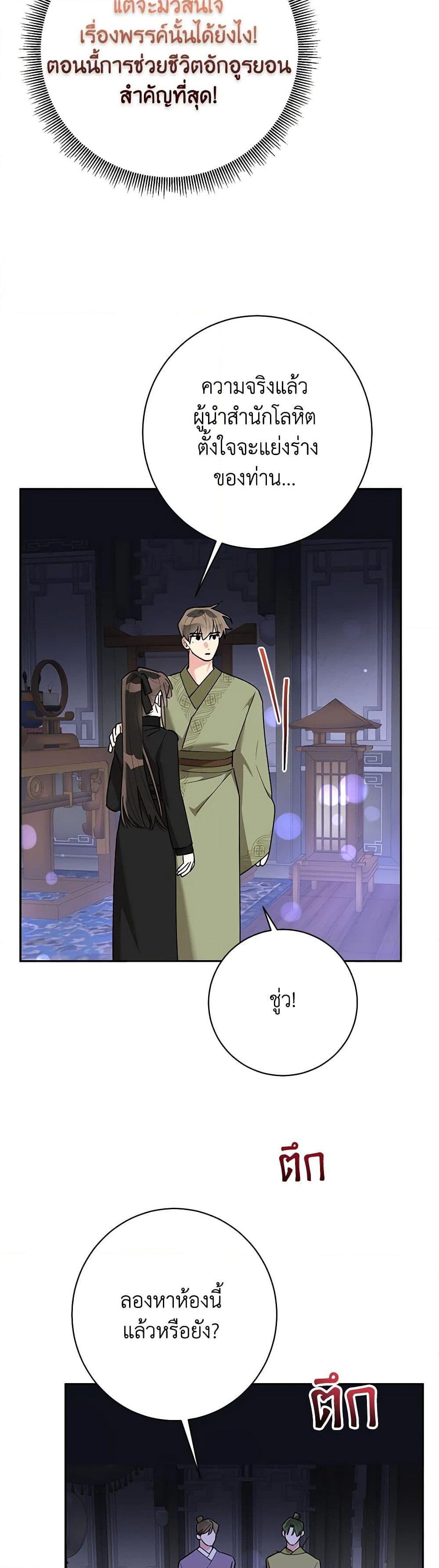 Manga-lc-com อ่านมังงะ อ่านการ์ตูน ออนไลน์ ฟรี Precious Daughter of the Greatest Martial Arts Villain ตอนที่ 1 2 3 4 5 6 7 8 9 10 11 12 13 14 ฟรี ไม่มีโฆษณา Manga-lc - อ่าน มังงะ อ่าน การ์ตูน ออนไลน์ อ่านมังงะ ฟรี