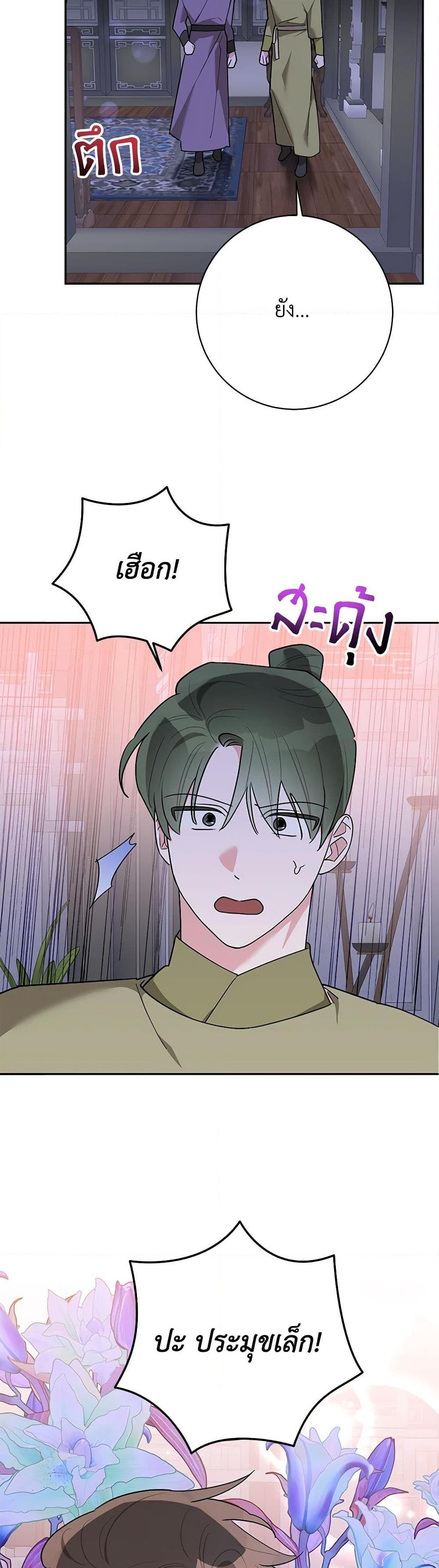 Manga-lc-com อ่านมังงะ อ่านการ์ตูน ออนไลน์ ฟรี Precious Daughter of the Greatest Martial Arts Villain ตอนที่ 1 2 3 4 5 6 7 8 9 10 11 12 13 14 ฟรี ไม่มีโฆษณา Manga-lc - อ่าน มังงะ อ่าน การ์ตูน ออนไลน์ อ่านมังงะ ฟรี