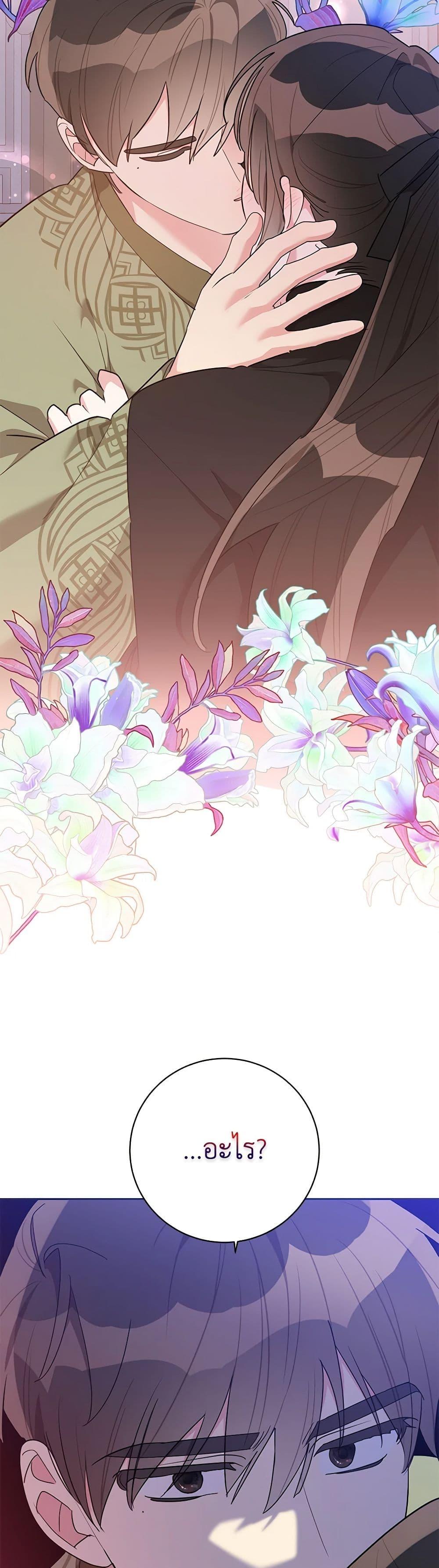 Manga-lc-com อ่านมังงะ อ่านการ์ตูน ออนไลน์ ฟรี Precious Daughter of the Greatest Martial Arts Villain ตอนที่ 1 2 3 4 5 6 7 8 9 10 11 12 13 14 ฟรี ไม่มีโฆษณา Manga-lc - อ่าน มังงะ อ่าน การ์ตูน ออนไลน์ อ่านมังงะ ฟรี