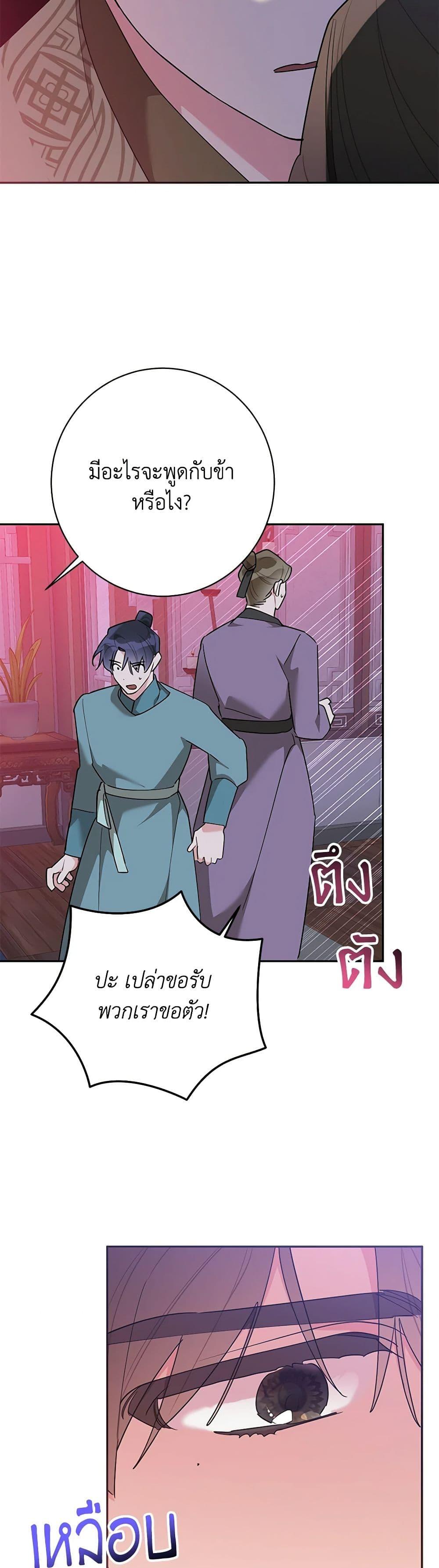 Manga-lc-com อ่านมังงะ อ่านการ์ตูน ออนไลน์ ฟรี Precious Daughter of the Greatest Martial Arts Villain ตอนที่ 1 2 3 4 5 6 7 8 9 10 11 12 13 14 ฟรี ไม่มีโฆษณา Manga-lc - อ่าน มังงะ อ่าน การ์ตูน ออนไลน์ อ่านมังงะ ฟรี