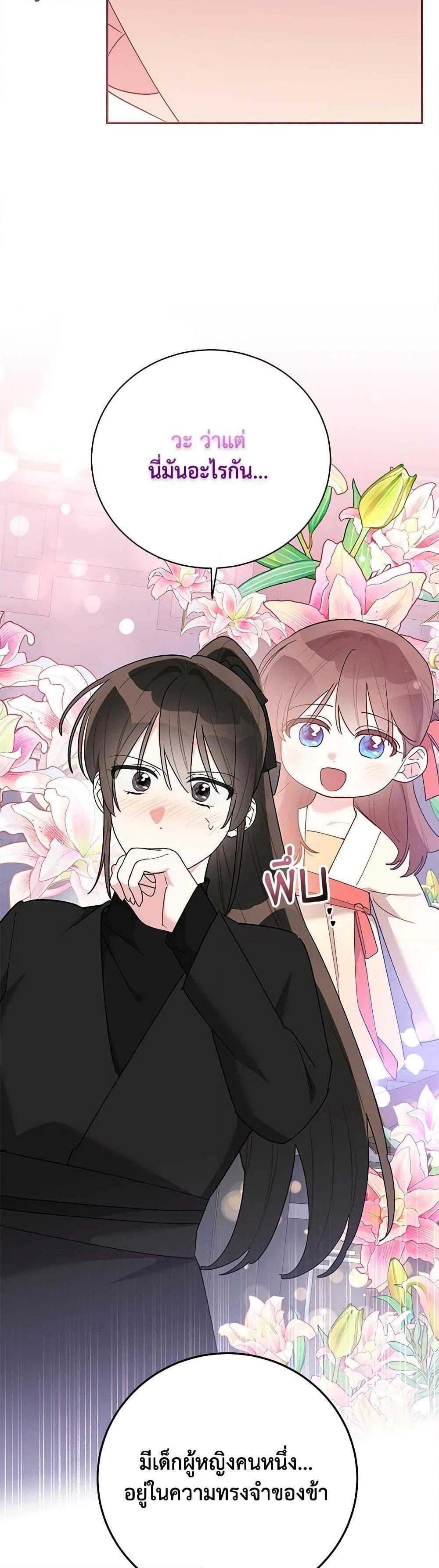 Manga-lc-com อ่านมังงะ อ่านการ์ตูน ออนไลน์ ฟรี Precious Daughter of the Greatest Martial Arts Villain ตอนที่ 1 2 3 4 5 6 7 8 9 10 11 12 13 14 ฟรี ไม่มีโฆษณา Manga-lc - อ่าน มังงะ อ่าน การ์ตูน ออนไลน์ อ่านมังงะ ฟรี