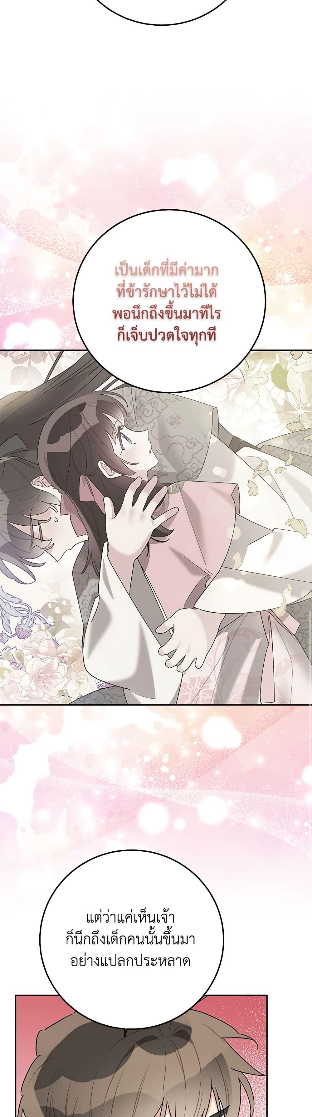 Manga-lc-com อ่านมังงะ อ่านการ์ตูน ออนไลน์ ฟรี Precious Daughter of the Greatest Martial Arts Villain ตอนที่ 1 2 3 4 5 6 7 8 9 10 11 12 13 14 ฟรี ไม่มีโฆษณา Manga-lc - อ่าน มังงะ อ่าน การ์ตูน ออนไลน์ อ่านมังงะ ฟรี