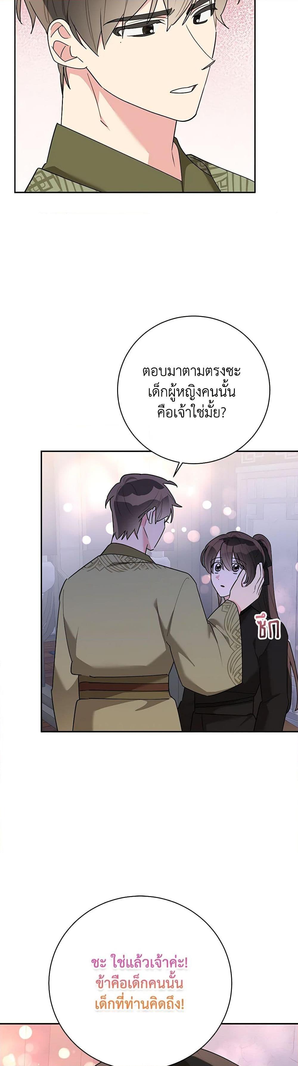 Manga-lc-com อ่านมังงะ อ่านการ์ตูน ออนไลน์ ฟรี Precious Daughter of the Greatest Martial Arts Villain ตอนที่ 1 2 3 4 5 6 7 8 9 10 11 12 13 14 ฟรี ไม่มีโฆษณา Manga-lc - อ่าน มังงะ อ่าน การ์ตูน ออนไลน์ อ่านมังงะ ฟรี