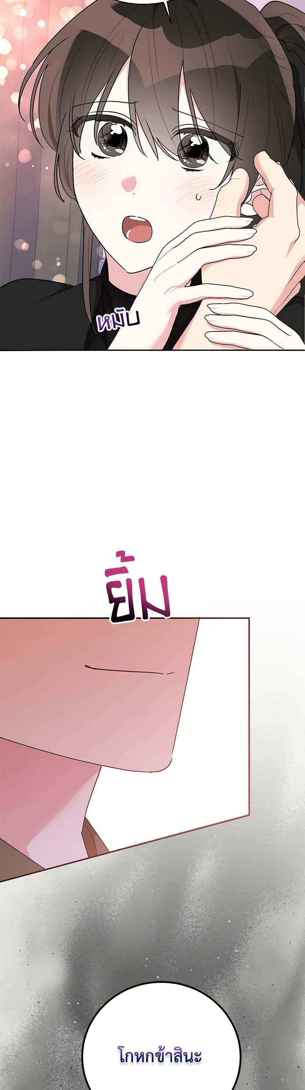 Manga-lc-com อ่านมังงะ อ่านการ์ตูน ออนไลน์ ฟรี Precious Daughter of the Greatest Martial Arts Villain ตอนที่ 1 2 3 4 5 6 7 8 9 10 11 12 13 14 ฟรี ไม่มีโฆษณา Manga-lc - อ่าน มังงะ อ่าน การ์ตูน ออนไลน์ อ่านมังงะ ฟรี