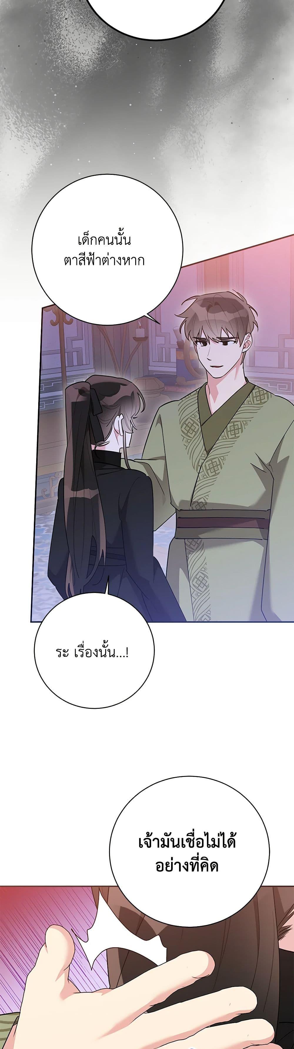 Manga-lc-com อ่านมังงะ อ่านการ์ตูน ออนไลน์ ฟรี Precious Daughter of the Greatest Martial Arts Villain ตอนที่ 1 2 3 4 5 6 7 8 9 10 11 12 13 14 ฟรี ไม่มีโฆษณา Manga-lc - อ่าน มังงะ อ่าน การ์ตูน ออนไลน์ อ่านมังงะ ฟรี