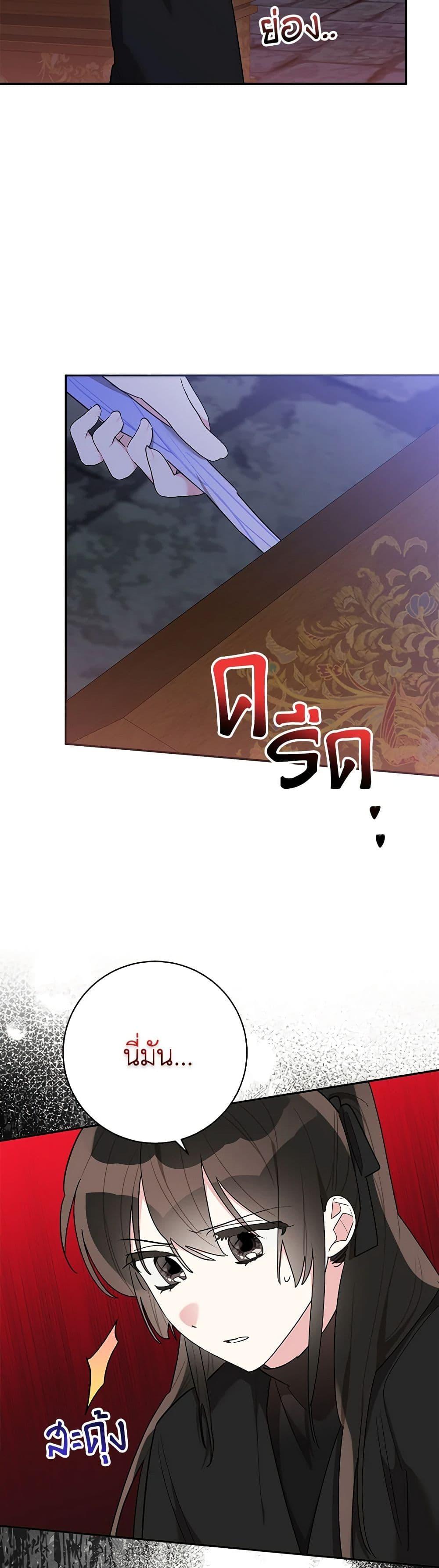 Manga-lc-com อ่านมังงะ อ่านการ์ตูน ออนไลน์ ฟรี Precious Daughter of the Greatest Martial Arts Villain ตอนที่ 1 2 3 4 5 6 7 8 9 10 11 12 13 14 ฟรี ไม่มีโฆษณา Manga-lc - อ่าน มังงะ อ่าน การ์ตูน ออนไลน์ อ่านมังงะ ฟรี