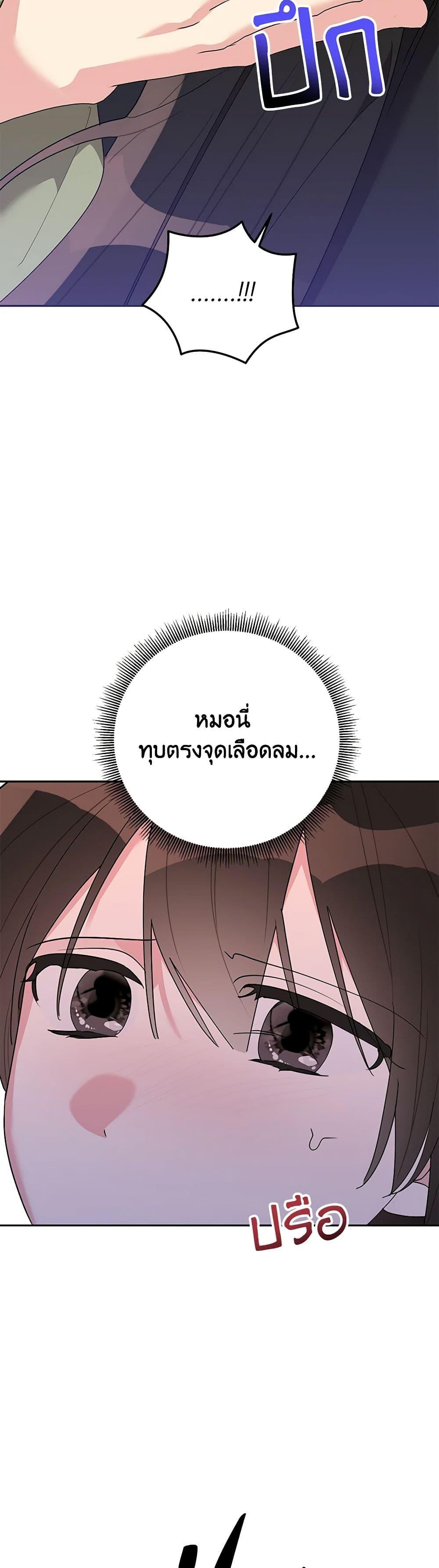 Manga-lc-com อ่านมังงะ อ่านการ์ตูน ออนไลน์ ฟรี Precious Daughter of the Greatest Martial Arts Villain ตอนที่ 1 2 3 4 5 6 7 8 9 10 11 12 13 14 ฟรี ไม่มีโฆษณา Manga-lc - อ่าน มังงะ อ่าน การ์ตูน ออนไลน์ อ่านมังงะ ฟรี
