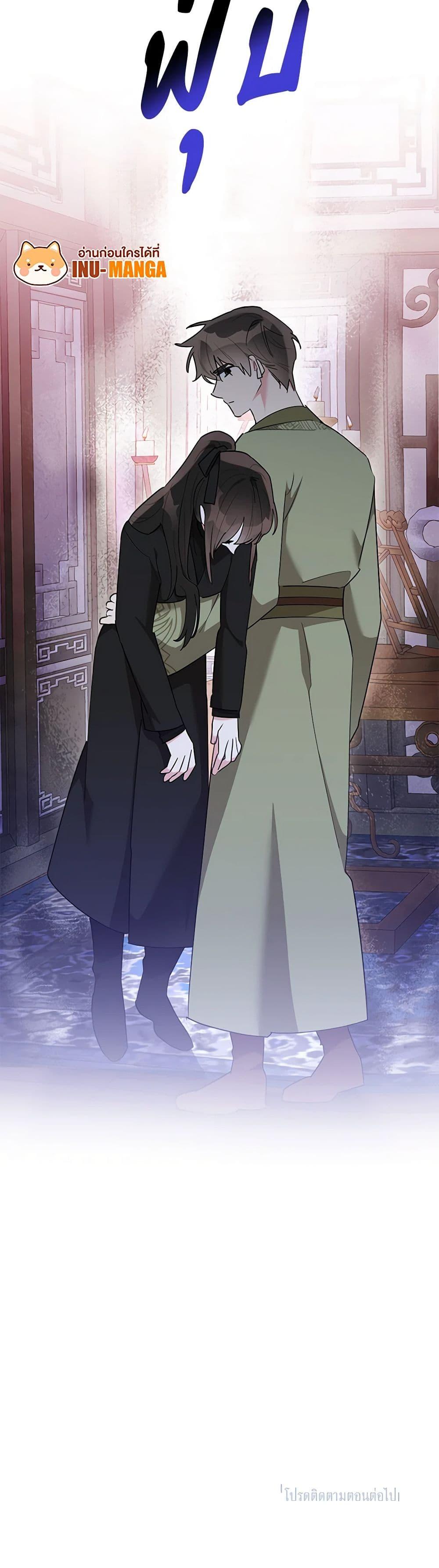 Manga-lc-com อ่านมังงะ อ่านการ์ตูน ออนไลน์ ฟรี Precious Daughter of the Greatest Martial Arts Villain ตอนที่ 1 2 3 4 5 6 7 8 9 10 11 12 13 14 ฟรี ไม่มีโฆษณา Manga-lc - อ่าน มังงะ อ่าน การ์ตูน ออนไลน์ อ่านมังงะ ฟรี