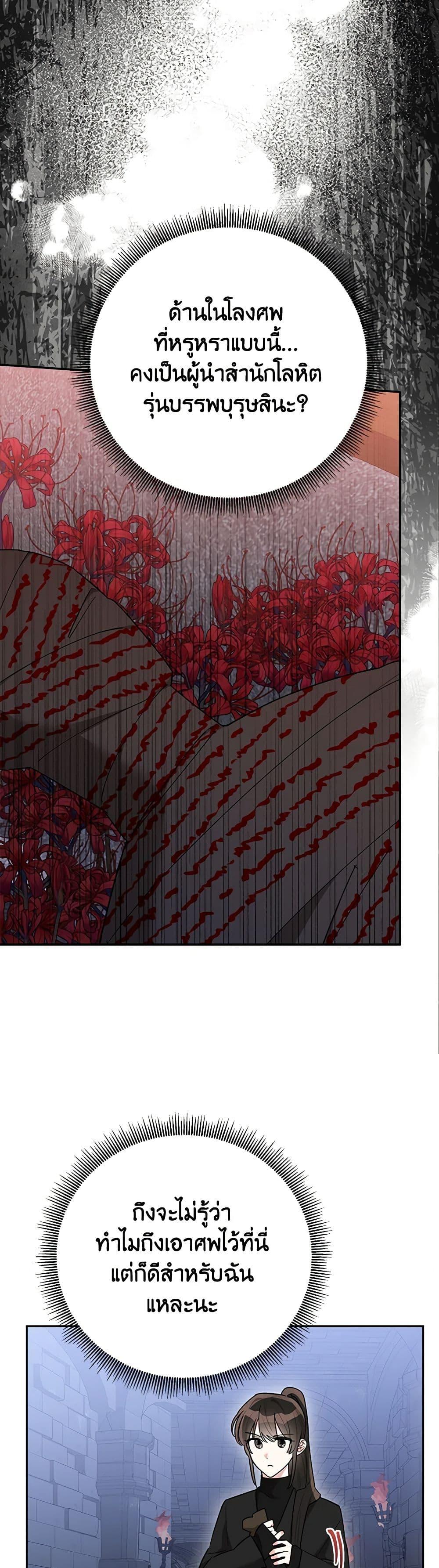 Manga-lc-com อ่านมังงะ อ่านการ์ตูน ออนไลน์ ฟรี Precious Daughter of the Greatest Martial Arts Villain ตอนที่ 1 2 3 4 5 6 7 8 9 10 11 12 13 14 ฟรี ไม่มีโฆษณา Manga-lc - อ่าน มังงะ อ่าน การ์ตูน ออนไลน์ อ่านมังงะ ฟรี