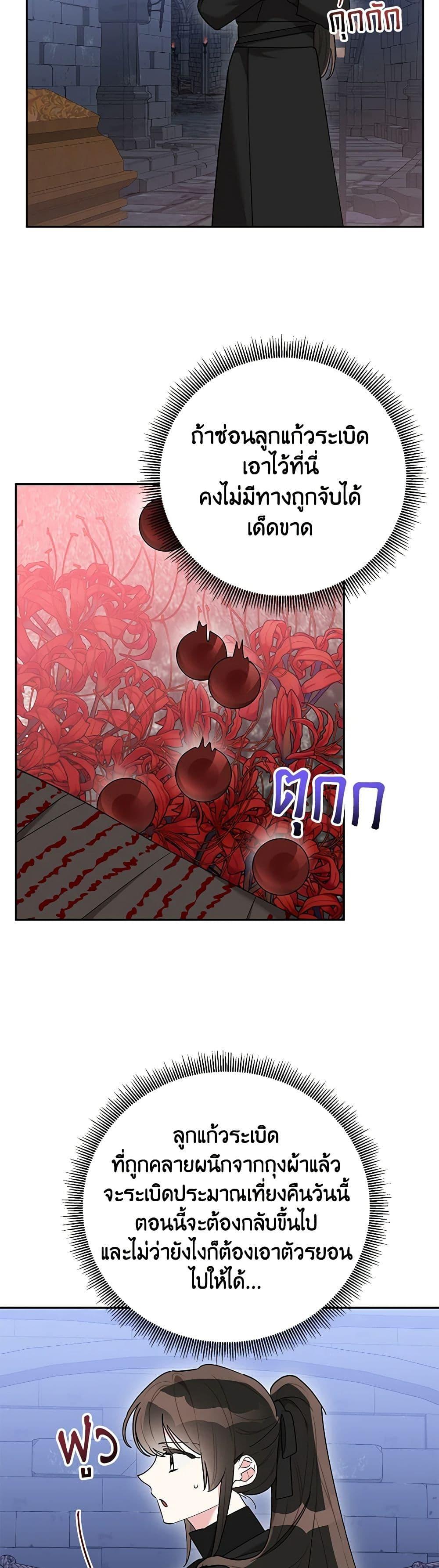 Manga-lc-com อ่านมังงะ อ่านการ์ตูน ออนไลน์ ฟรี Precious Daughter of the Greatest Martial Arts Villain ตอนที่ 1 2 3 4 5 6 7 8 9 10 11 12 13 14 ฟรี ไม่มีโฆษณา Manga-lc - อ่าน มังงะ อ่าน การ์ตูน ออนไลน์ อ่านมังงะ ฟรี