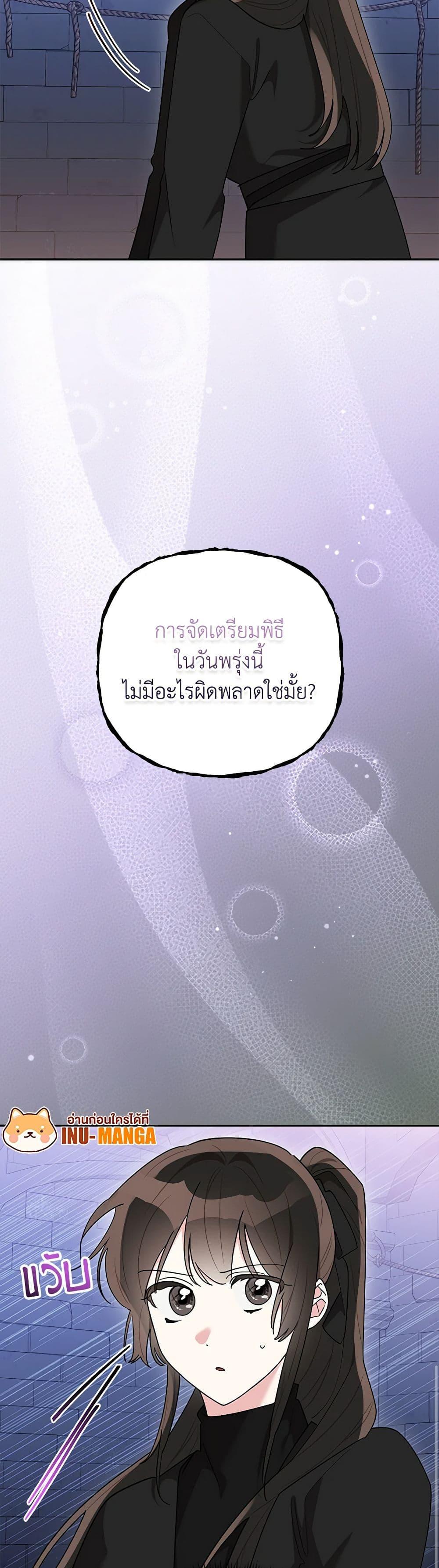 Manga-lc-com อ่านมังงะ อ่านการ์ตูน ออนไลน์ ฟรี Precious Daughter of the Greatest Martial Arts Villain ตอนที่ 1 2 3 4 5 6 7 8 9 10 11 12 13 14 ฟรี ไม่มีโฆษณา Manga-lc - อ่าน มังงะ อ่าน การ์ตูน ออนไลน์ อ่านมังงะ ฟรี