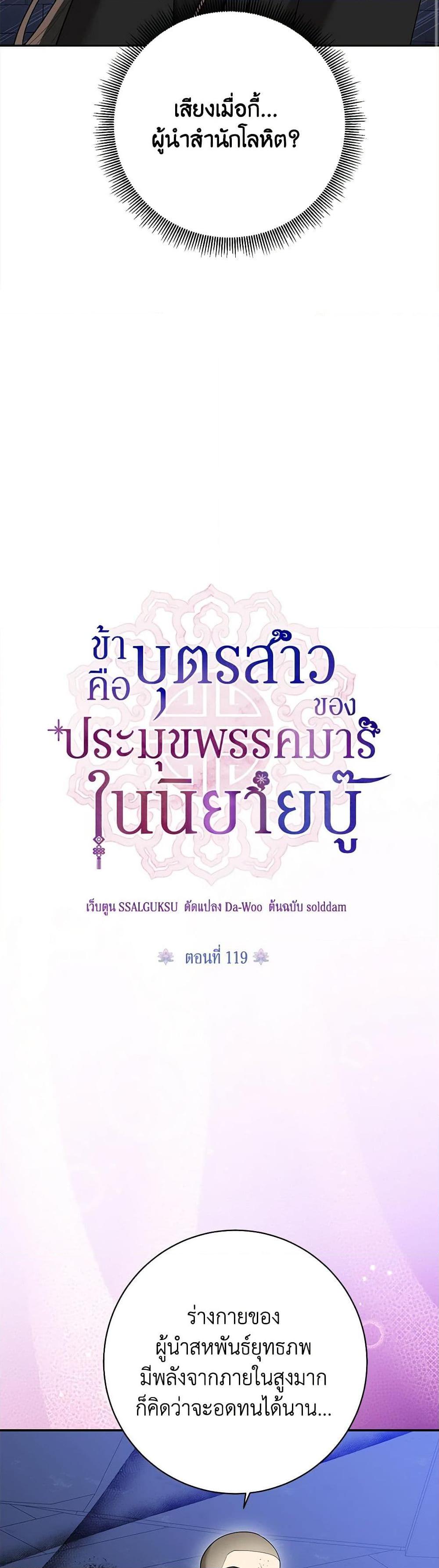 Manga-lc-com อ่านมังงะ อ่านการ์ตูน ออนไลน์ ฟรี Precious Daughter of the Greatest Martial Arts Villain ตอนที่ 1 2 3 4 5 6 7 8 9 10 11 12 13 14 ฟรี ไม่มีโฆษณา Manga-lc - อ่าน มังงะ อ่าน การ์ตูน ออนไลน์ อ่านมังงะ ฟรี