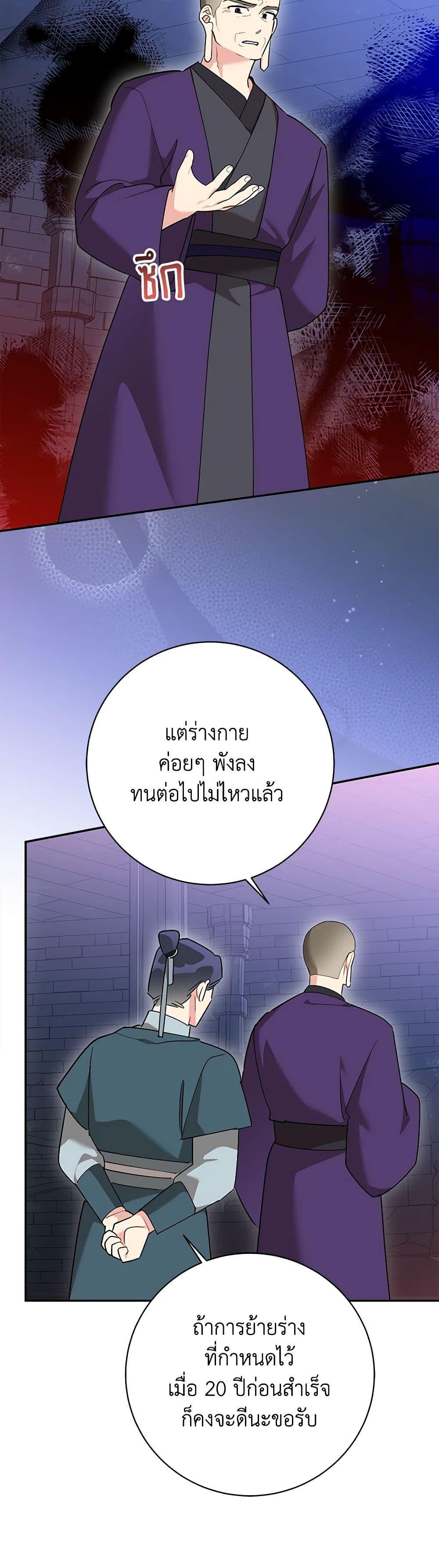 Manga-lc-com อ่านมังงะ อ่านการ์ตูน ออนไลน์ ฟรี Precious Daughter of the Greatest Martial Arts Villain ตอนที่ 1 2 3 4 5 6 7 8 9 10 11 12 13 14 ฟรี ไม่มีโฆษณา Manga-lc - อ่าน มังงะ อ่าน การ์ตูน ออนไลน์ อ่านมังงะ ฟรี