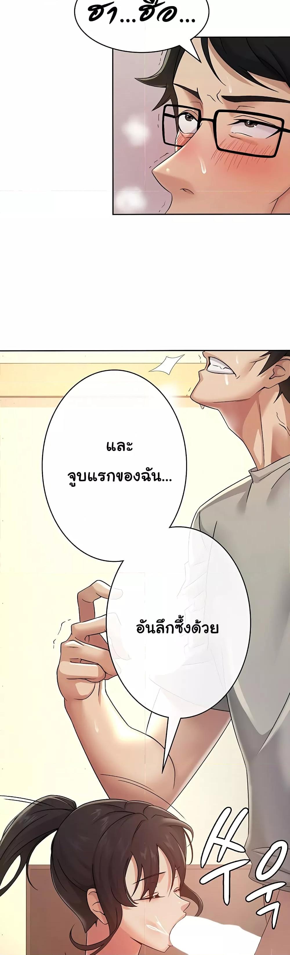Doujin-Lc- อ่าน โดจิน มังฮวา เกาหลี ญี่ปุ่น จีน แปลไทย Tax Girlfriend ตอนที่ 1 2 3 4 5 6 7 8 9 10 11 12 13 14 ฟรี ไม่มีโฆษณา อ่าน โดจิน Manhwa เกาหลี ญี่ปุ่น จีน เรามีครบ คัดมาให้เน้นๆ โดจิน 18+ รับประกันความฟินโดย  Doujin Lc