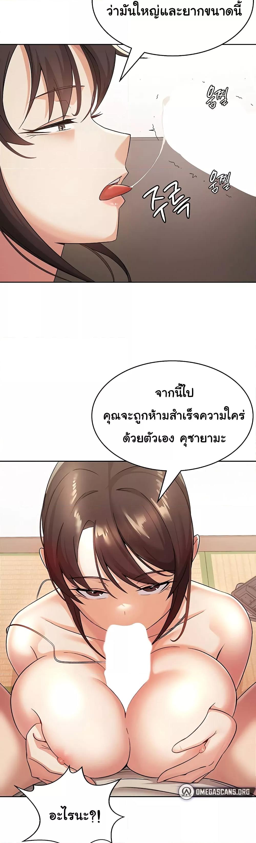 Doujin-Lc- อ่าน โดจิน มังฮวา เกาหลี ญี่ปุ่น จีน แปลไทย Tax Girlfriend ตอนที่ 1 2 3 4 5 6 7 8 9 10 11 12 13 14 ฟรี ไม่มีโฆษณา อ่าน โดจิน Manhwa เกาหลี ญี่ปุ่น จีน เรามีครบ คัดมาให้เน้นๆ โดจิน 18+ รับประกันความฟินโดย  Doujin Lc