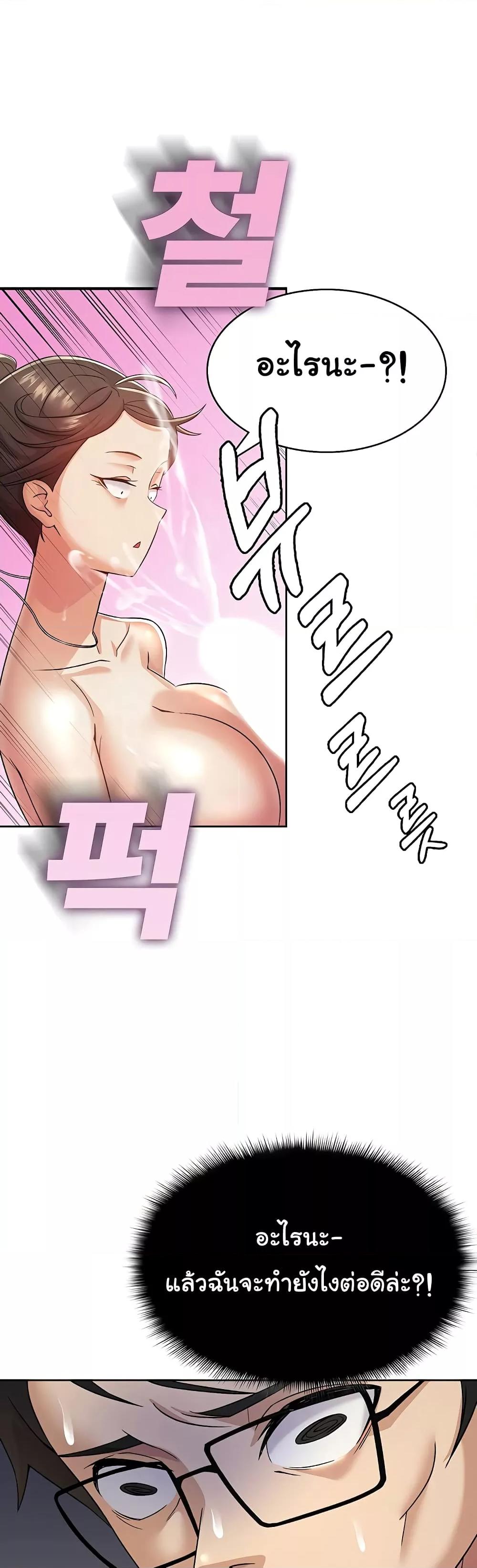 Doujin-Lc- อ่าน โดจิน มังฮวา เกาหลี ญี่ปุ่น จีน แปลไทย Tax Girlfriend ตอนที่ 1 2 3 4 5 6 7 8 9 10 11 12 13 14 ฟรี ไม่มีโฆษณา อ่าน โดจิน Manhwa เกาหลี ญี่ปุ่น จีน เรามีครบ คัดมาให้เน้นๆ โดจิน 18+ รับประกันความฟินโดย  Doujin Lc