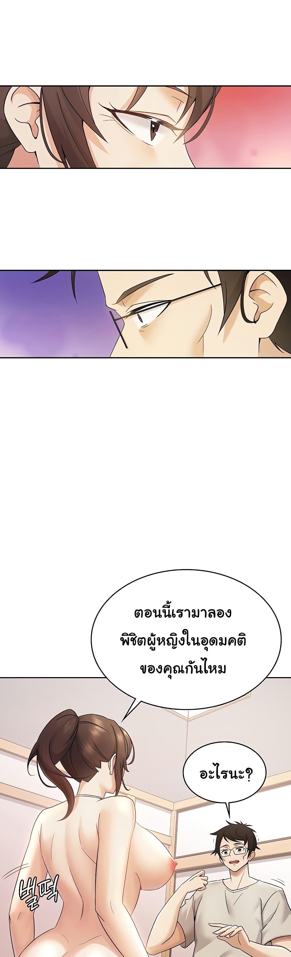 Doujin-Lc- อ่าน โดจิน มังฮวา เกาหลี ญี่ปุ่น จีน แปลไทย Tax Girlfriend ตอนที่ 1 2 3 4 5 6 7 8 9 10 11 12 13 14 ฟรี ไม่มีโฆษณา อ่าน โดจิน Manhwa เกาหลี ญี่ปุ่น จีน เรามีครบ คัดมาให้เน้นๆ โดจิน 18+ รับประกันความฟินโดย  Doujin Lc