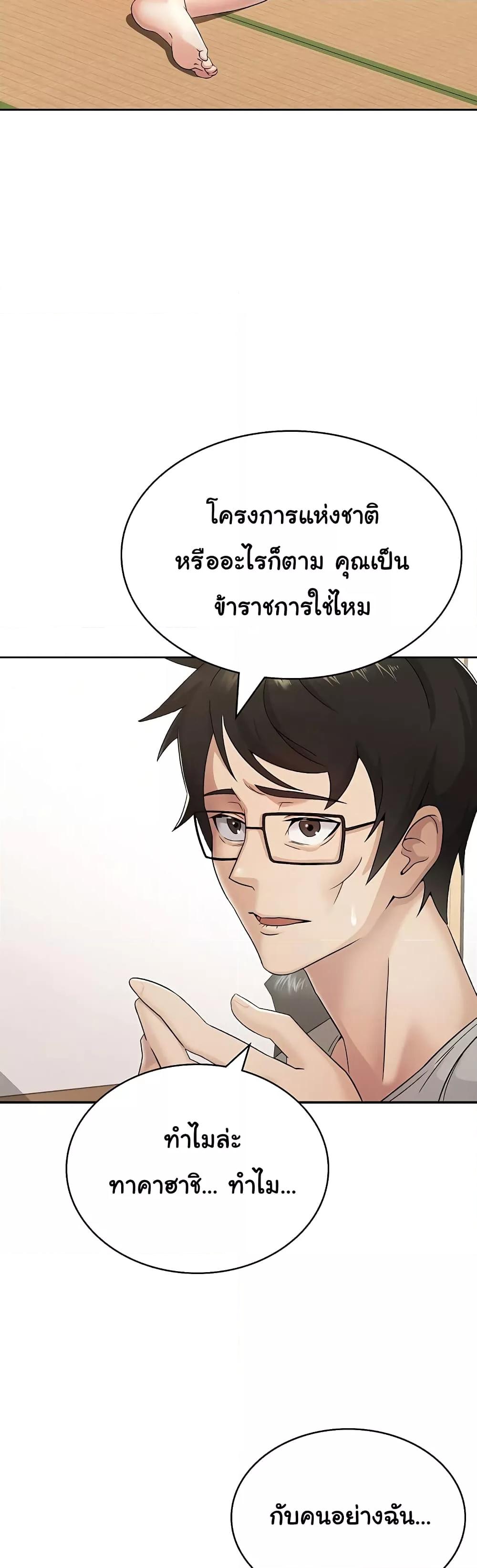 Doujin-Lc- อ่าน โดจิน มังฮวา เกาหลี ญี่ปุ่น จีน แปลไทย Tax Girlfriend ตอนที่ 1 2 3 4 5 6 7 8 9 10 11 12 13 14 ฟรี ไม่มีโฆษณา อ่าน โดจิน Manhwa เกาหลี ญี่ปุ่น จีน เรามีครบ คัดมาให้เน้นๆ โดจิน 18+ รับประกันความฟินโดย  Doujin Lc