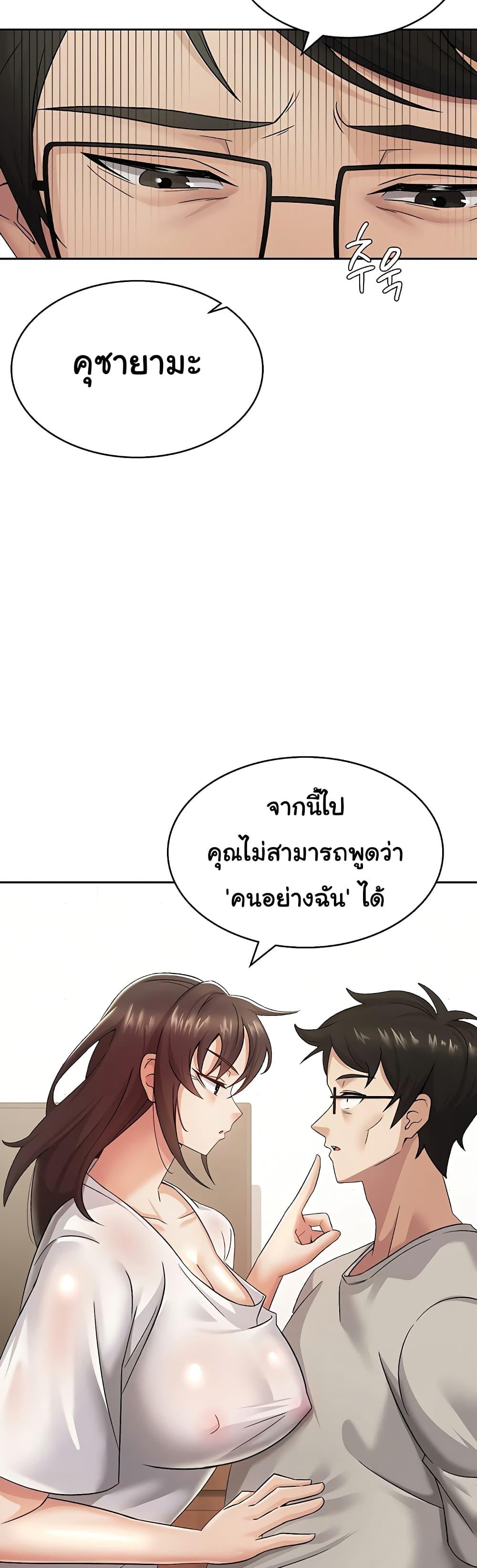 Doujin-Lc- อ่าน โดจิน มังฮวา เกาหลี ญี่ปุ่น จีน แปลไทย Tax Girlfriend ตอนที่ 1 2 3 4 5 6 7 8 9 10 11 12 13 14 ฟรี ไม่มีโฆษณา อ่าน โดจิน Manhwa เกาหลี ญี่ปุ่น จีน เรามีครบ คัดมาให้เน้นๆ โดจิน 18+ รับประกันความฟินโดย  Doujin Lc