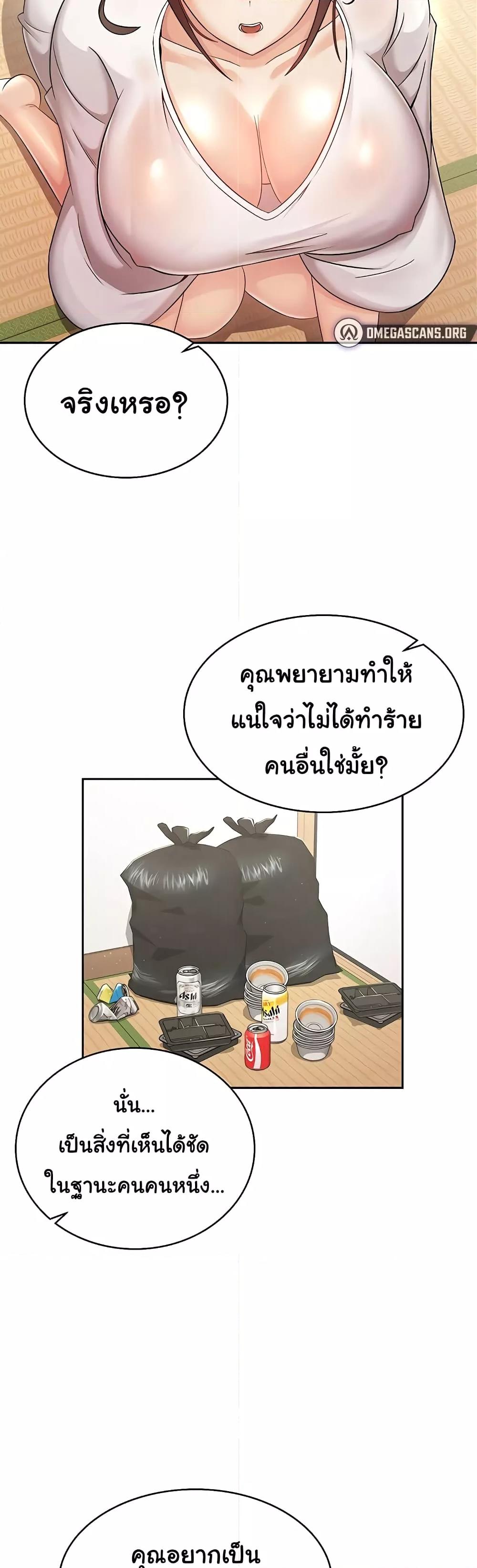 Doujin-Lc- อ่าน โดจิน มังฮวา เกาหลี ญี่ปุ่น จีน แปลไทย Tax Girlfriend ตอนที่ 1 2 3 4 5 6 7 8 9 10 11 12 13 14 ฟรี ไม่มีโฆษณา อ่าน โดจิน Manhwa เกาหลี ญี่ปุ่น จีน เรามีครบ คัดมาให้เน้นๆ โดจิน 18+ รับประกันความฟินโดย  Doujin Lc