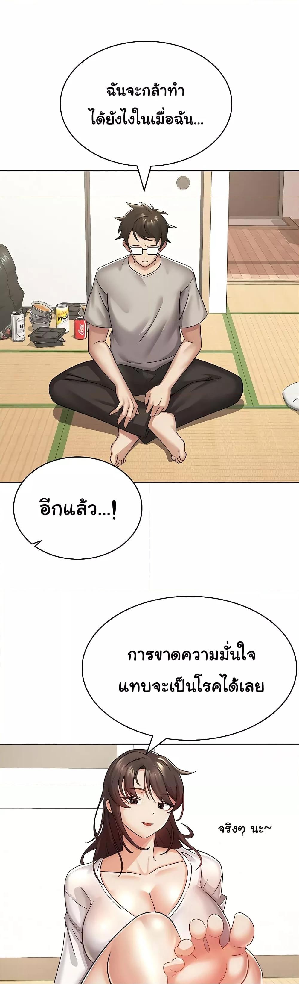 Doujin-Lc- อ่าน โดจิน มังฮวา เกาหลี ญี่ปุ่น จีน แปลไทย Tax Girlfriend ตอนที่ 1 2 3 4 5 6 7 8 9 10 11 12 13 14 ฟรี ไม่มีโฆษณา อ่าน โดจิน Manhwa เกาหลี ญี่ปุ่น จีน เรามีครบ คัดมาให้เน้นๆ โดจิน 18+ รับประกันความฟินโดย  Doujin Lc