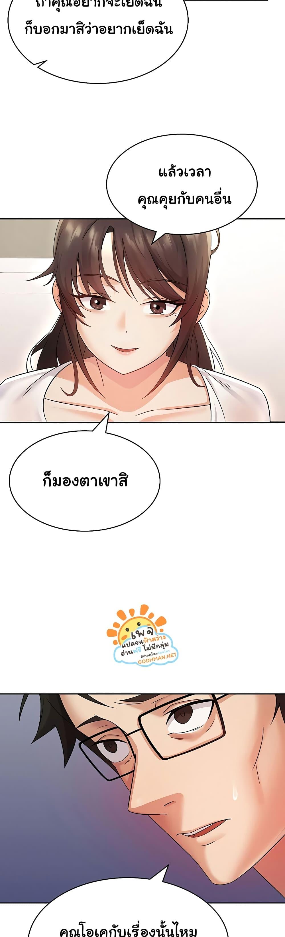 Doujin-Lc- อ่าน โดจิน มังฮวา เกาหลี ญี่ปุ่น จีน แปลไทย Tax Girlfriend ตอนที่ 1 2 3 4 5 6 7 8 9 10 11 12 13 14 ฟรี ไม่มีโฆษณา อ่าน โดจิน Manhwa เกาหลี ญี่ปุ่น จีน เรามีครบ คัดมาให้เน้นๆ โดจิน 18+ รับประกันความฟินโดย  Doujin Lc