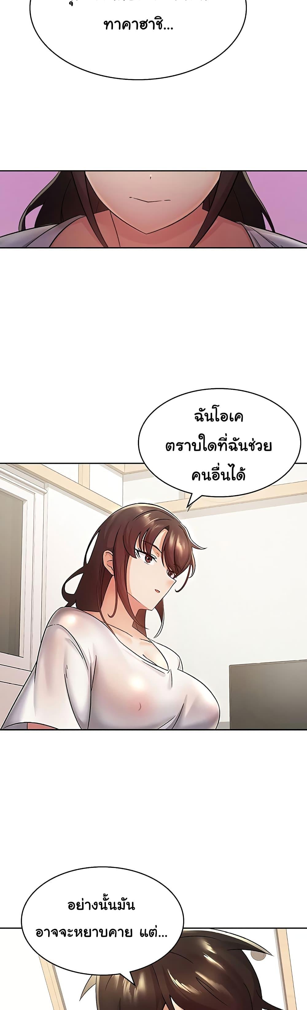 Doujin-Lc- อ่าน โดจิน มังฮวา เกาหลี ญี่ปุ่น จีน แปลไทย Tax Girlfriend ตอนที่ 1 2 3 4 5 6 7 8 9 10 11 12 13 14 ฟรี ไม่มีโฆษณา อ่าน โดจิน Manhwa เกาหลี ญี่ปุ่น จีน เรามีครบ คัดมาให้เน้นๆ โดจิน 18+ รับประกันความฟินโดย  Doujin Lc