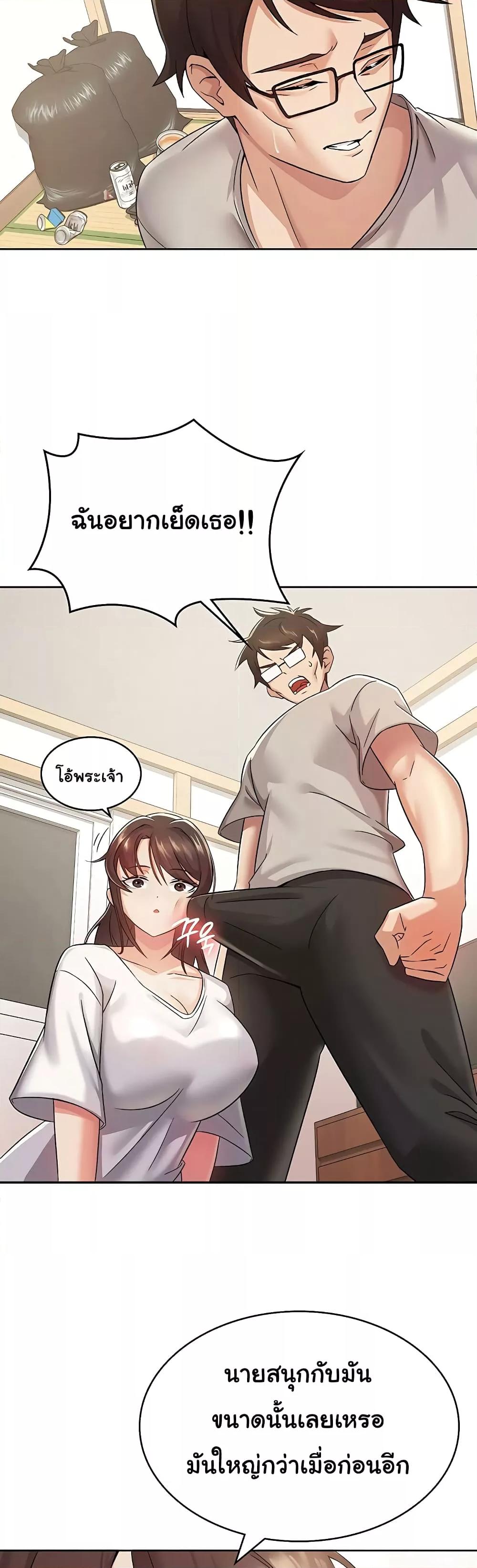 Doujin-Lc- อ่าน โดจิน มังฮวา เกาหลี ญี่ปุ่น จีน แปลไทย Tax Girlfriend ตอนที่ 1 2 3 4 5 6 7 8 9 10 11 12 13 14 ฟรี ไม่มีโฆษณา อ่าน โดจิน Manhwa เกาหลี ญี่ปุ่น จีน เรามีครบ คัดมาให้เน้นๆ โดจิน 18+ รับประกันความฟินโดย  Doujin Lc