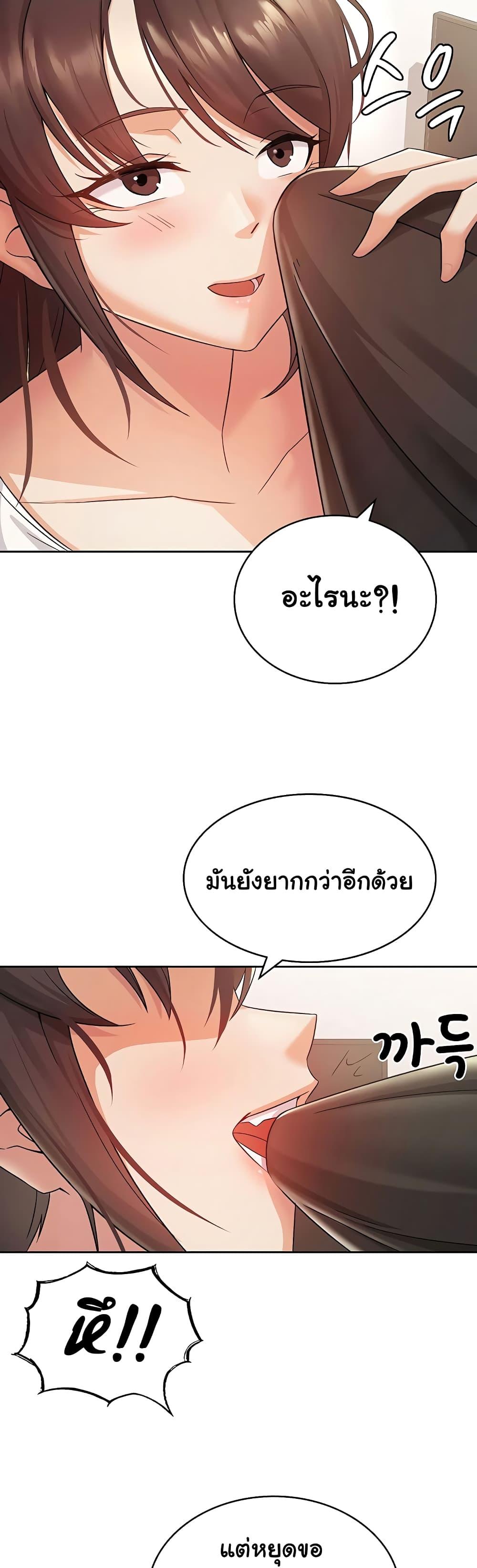 Doujin-Lc- อ่าน โดจิน มังฮวา เกาหลี ญี่ปุ่น จีน แปลไทย Tax Girlfriend ตอนที่ 1 2 3 4 5 6 7 8 9 10 11 12 13 14 ฟรี ไม่มีโฆษณา อ่าน โดจิน Manhwa เกาหลี ญี่ปุ่น จีน เรามีครบ คัดมาให้เน้นๆ โดจิน 18+ รับประกันความฟินโดย  Doujin Lc